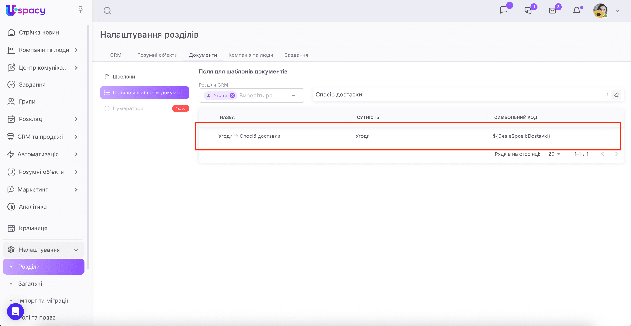 18407b1a-1a74-4cf7-a777-0828e72002b5
