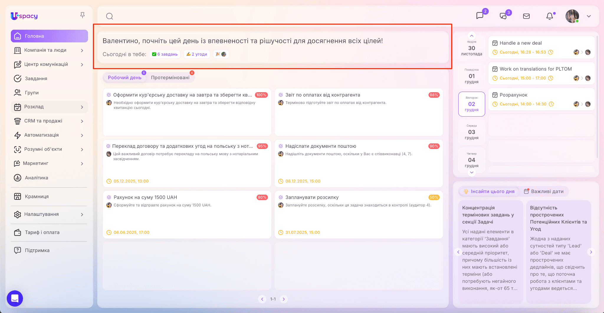 18ad7c65-e409-4a35-893f-3e8e269352c6