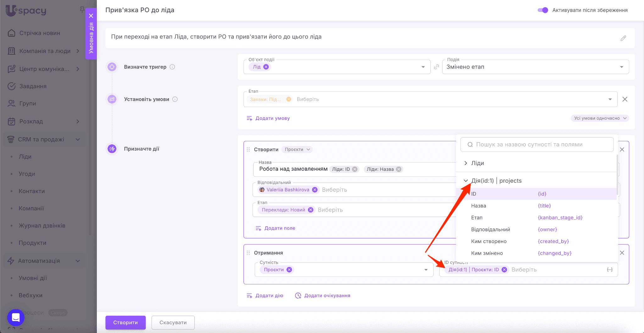 18f1a037-7b81-46c7-86f6-fac5c52ed528