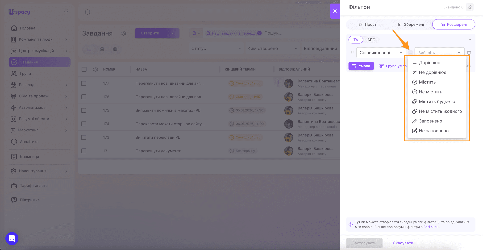 19597579-e607-4317-b76a-7aaf17a2c070