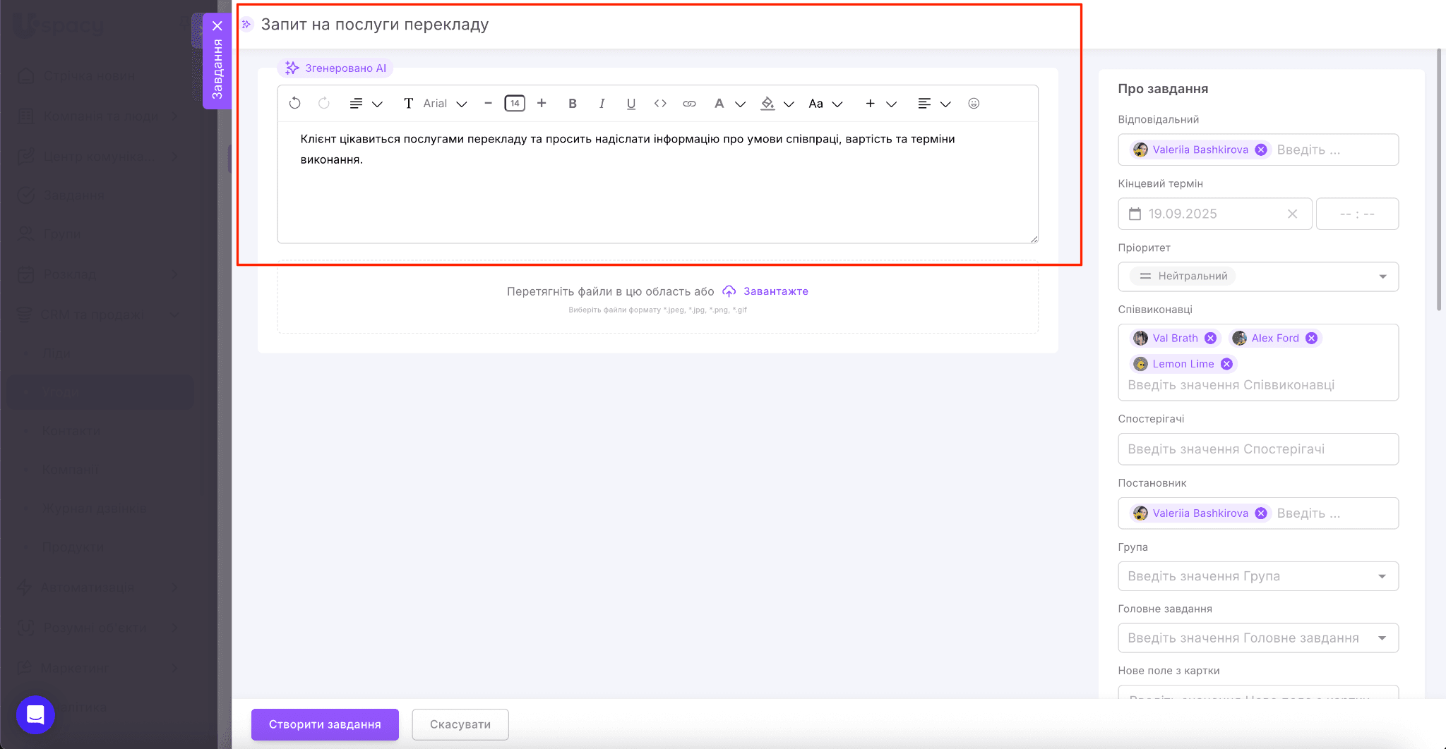 196e6a72-3fe2-49e8-8881-42c2734ce982