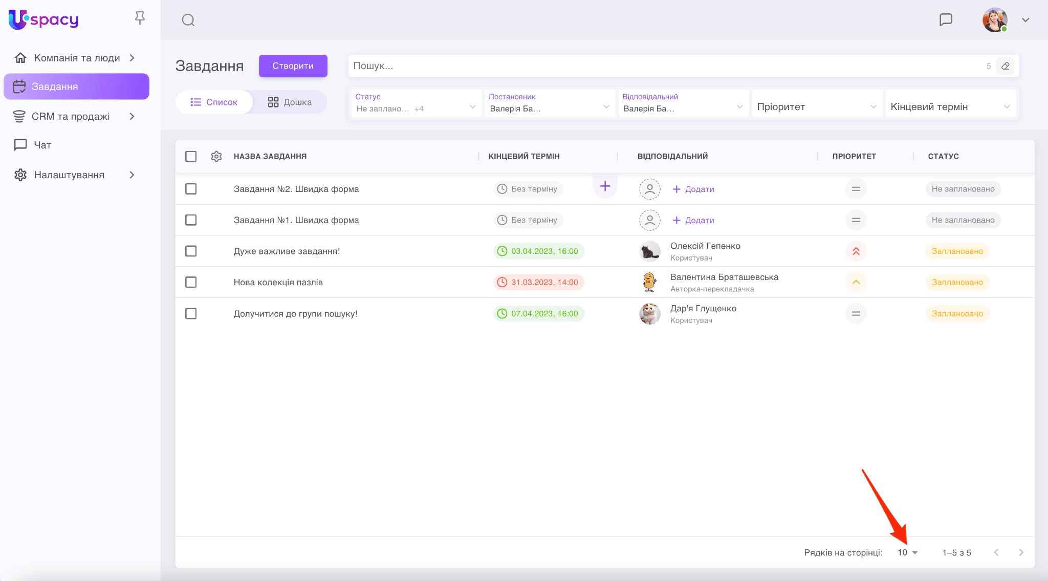 198a08a6-c476-4629-8830-33fee1910bf7