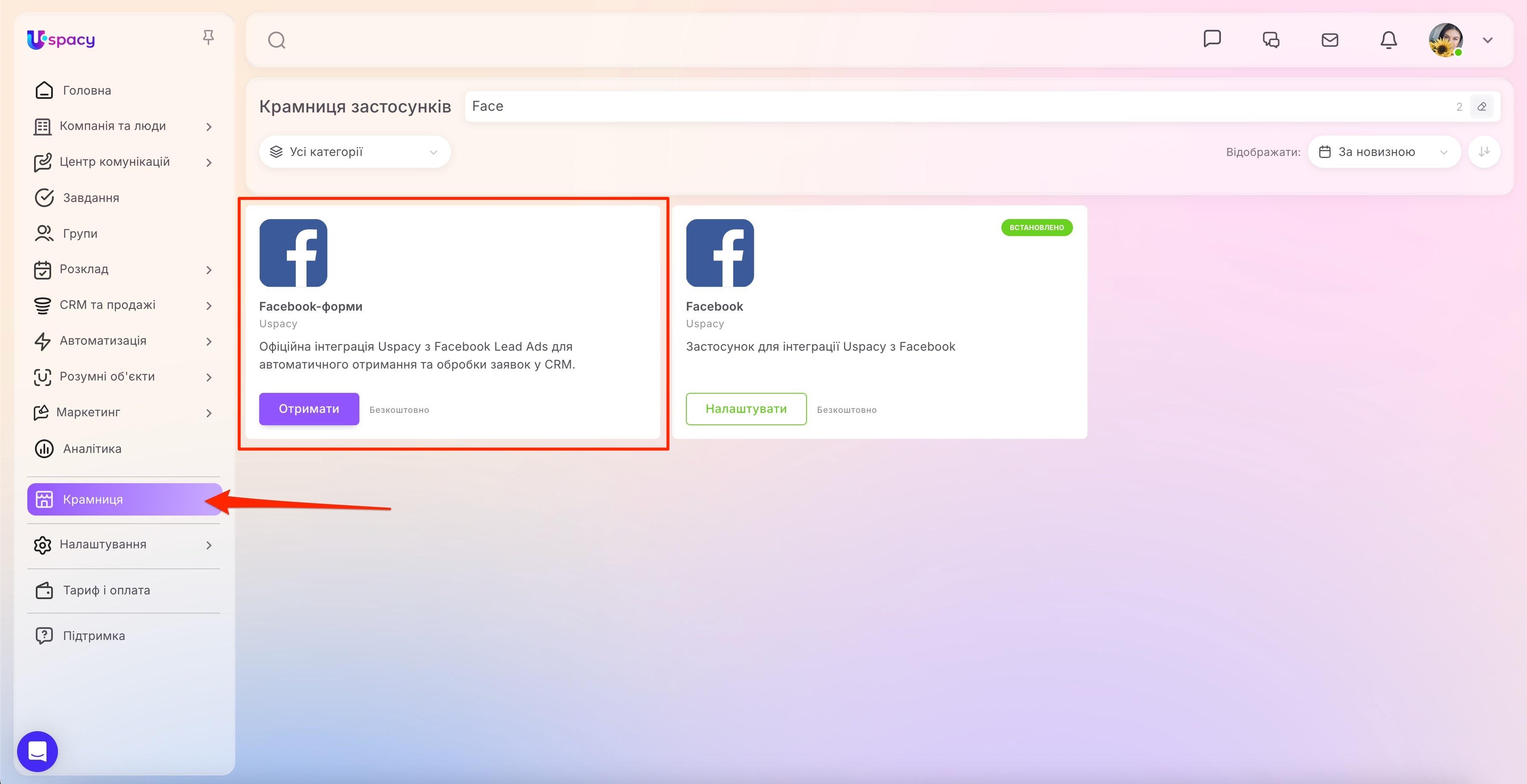 1 facebook forms.jpg