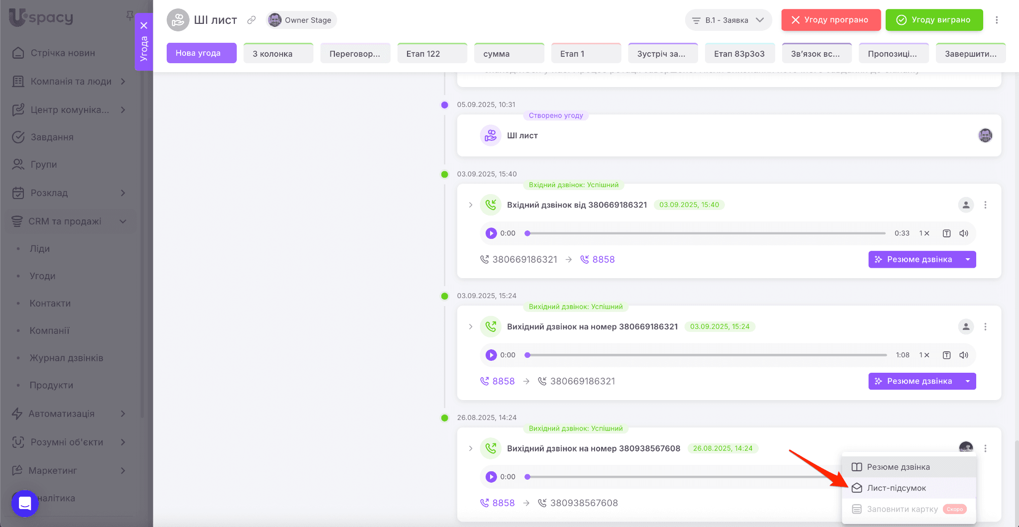 1a019c69-400d-4c3f-b5ba-67078c0abd5e