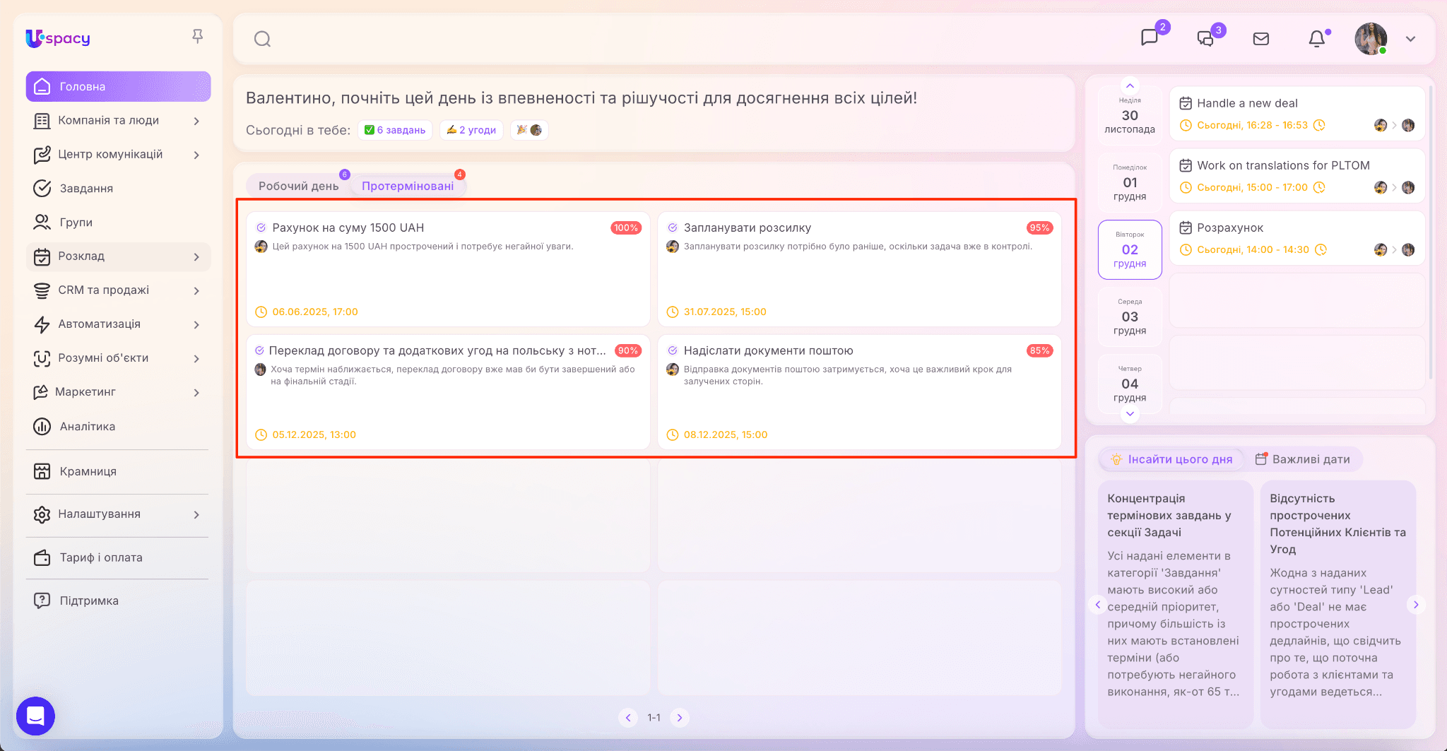 1a820a7c-7514-4a3b-bf42-337edd5f8d75