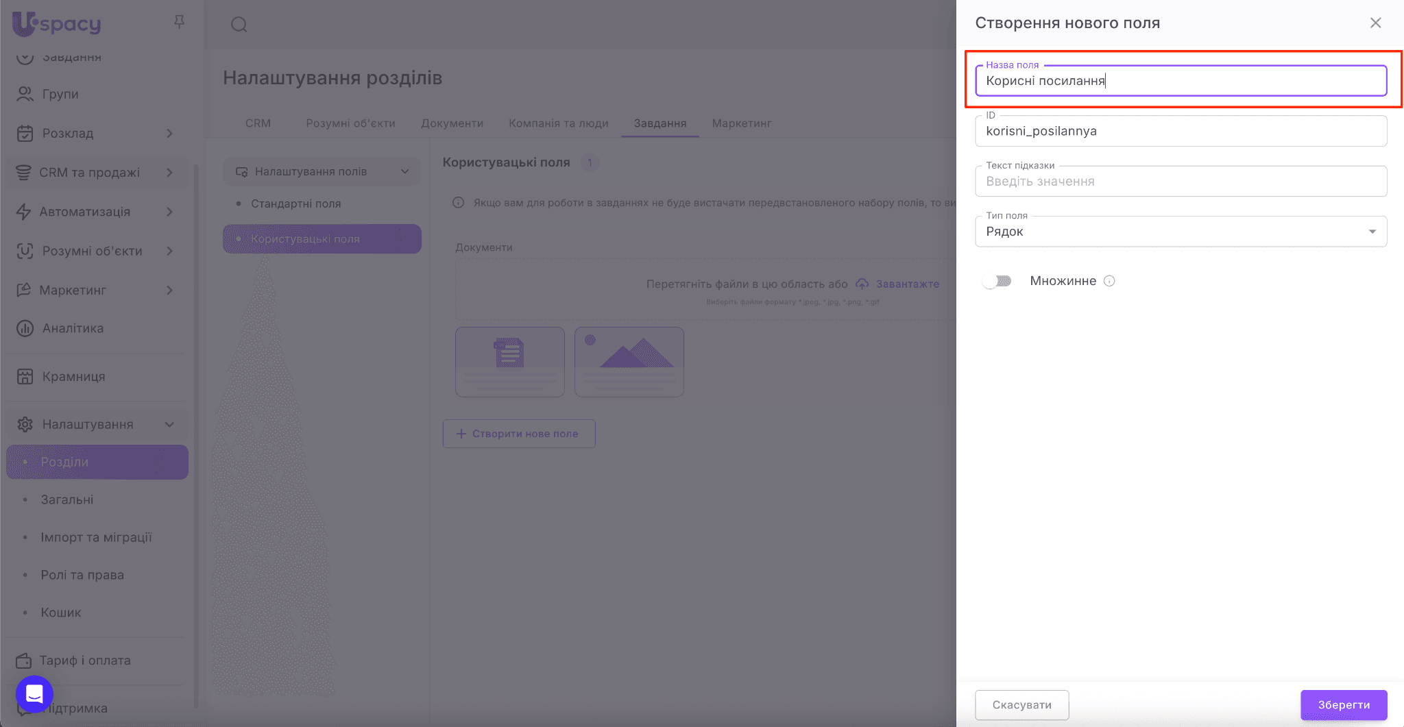 1aed37c6-d89b-43db-b1b0-68c587790f57