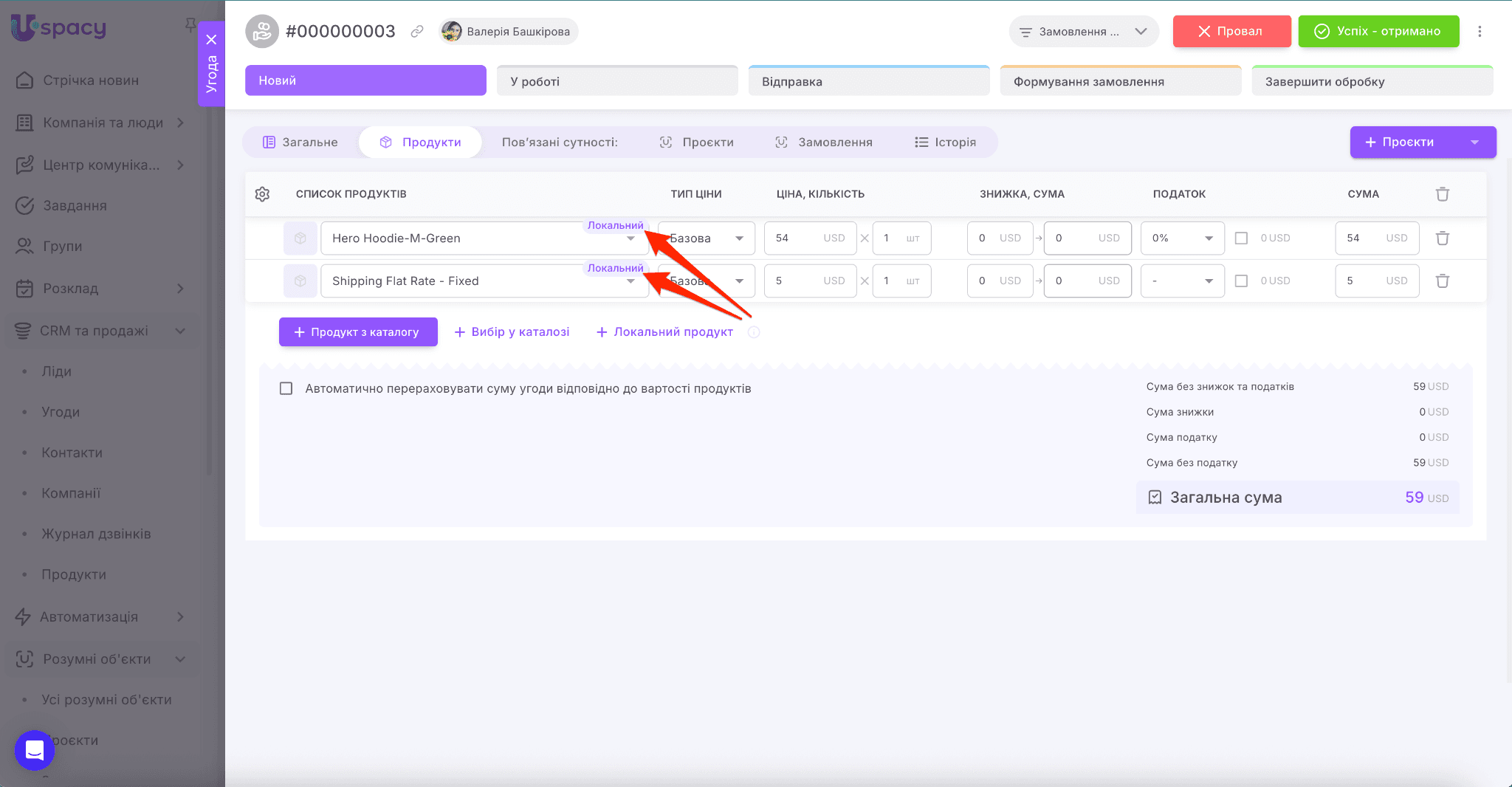 1b8aebbe-97bf-460e-928d-c6cd811685c4