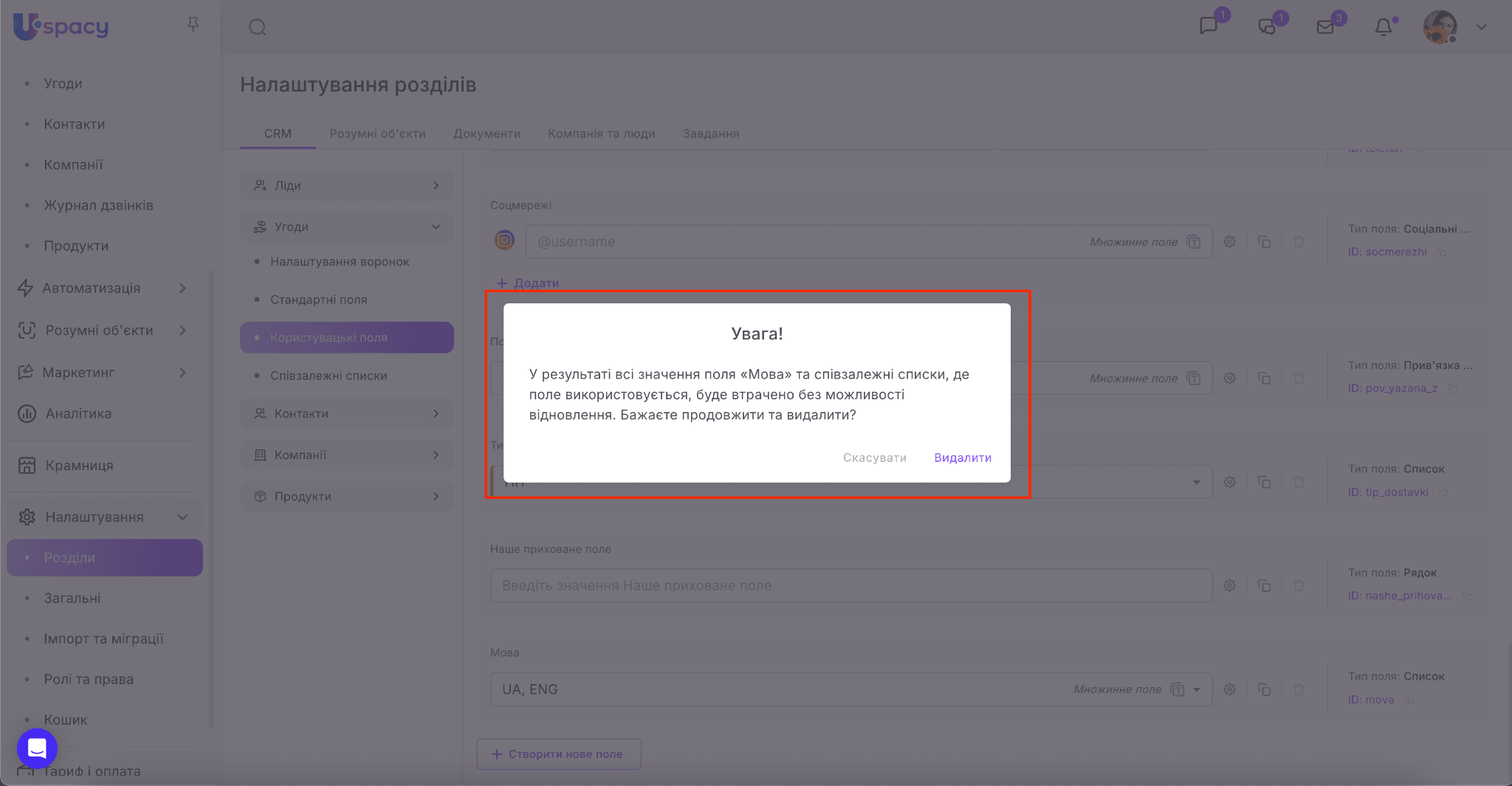 1bae1dcf-07b1-473b-9925-4d09b07332a0