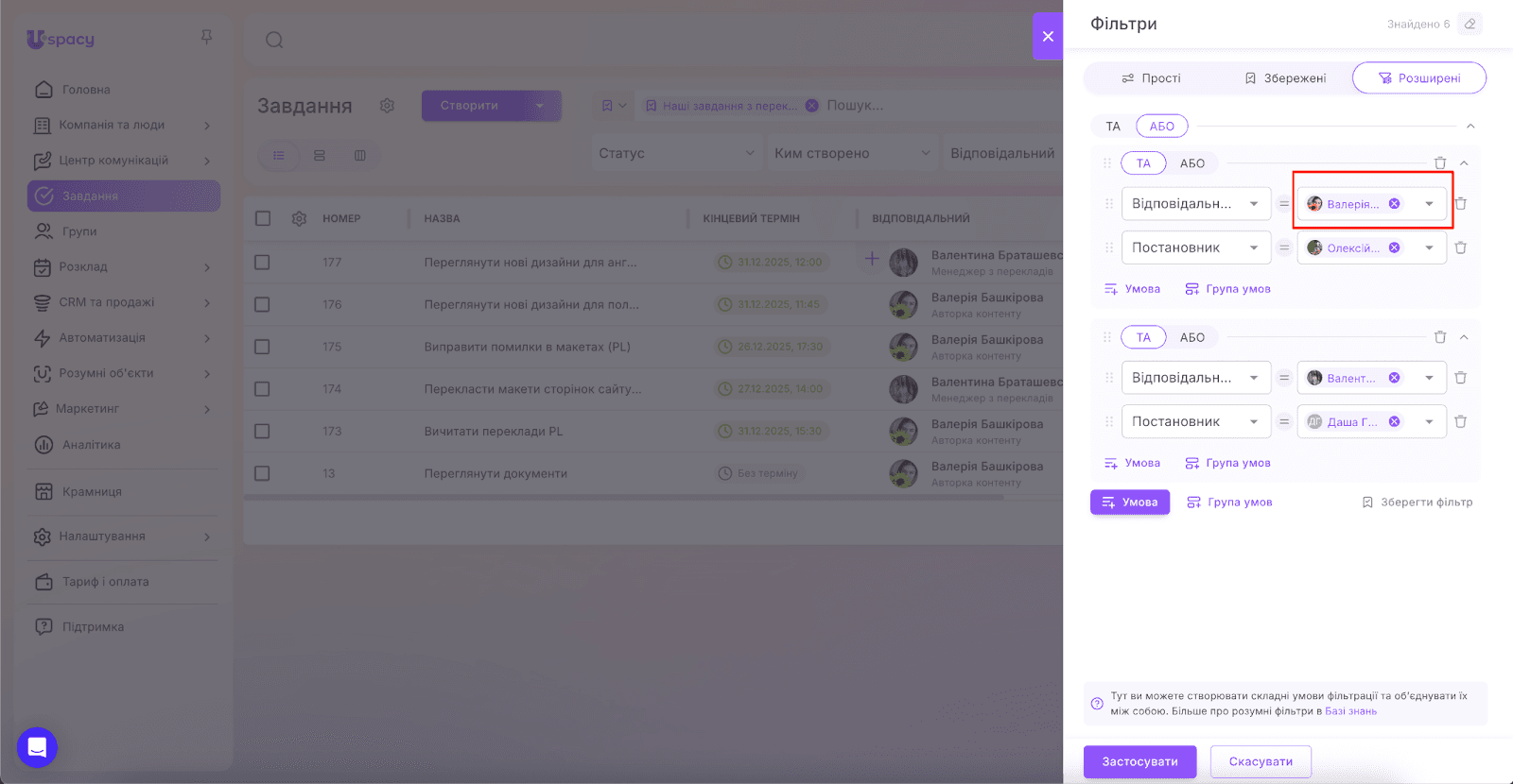 1bccf304-0de6-4829-8a9b-c02ae0523df4