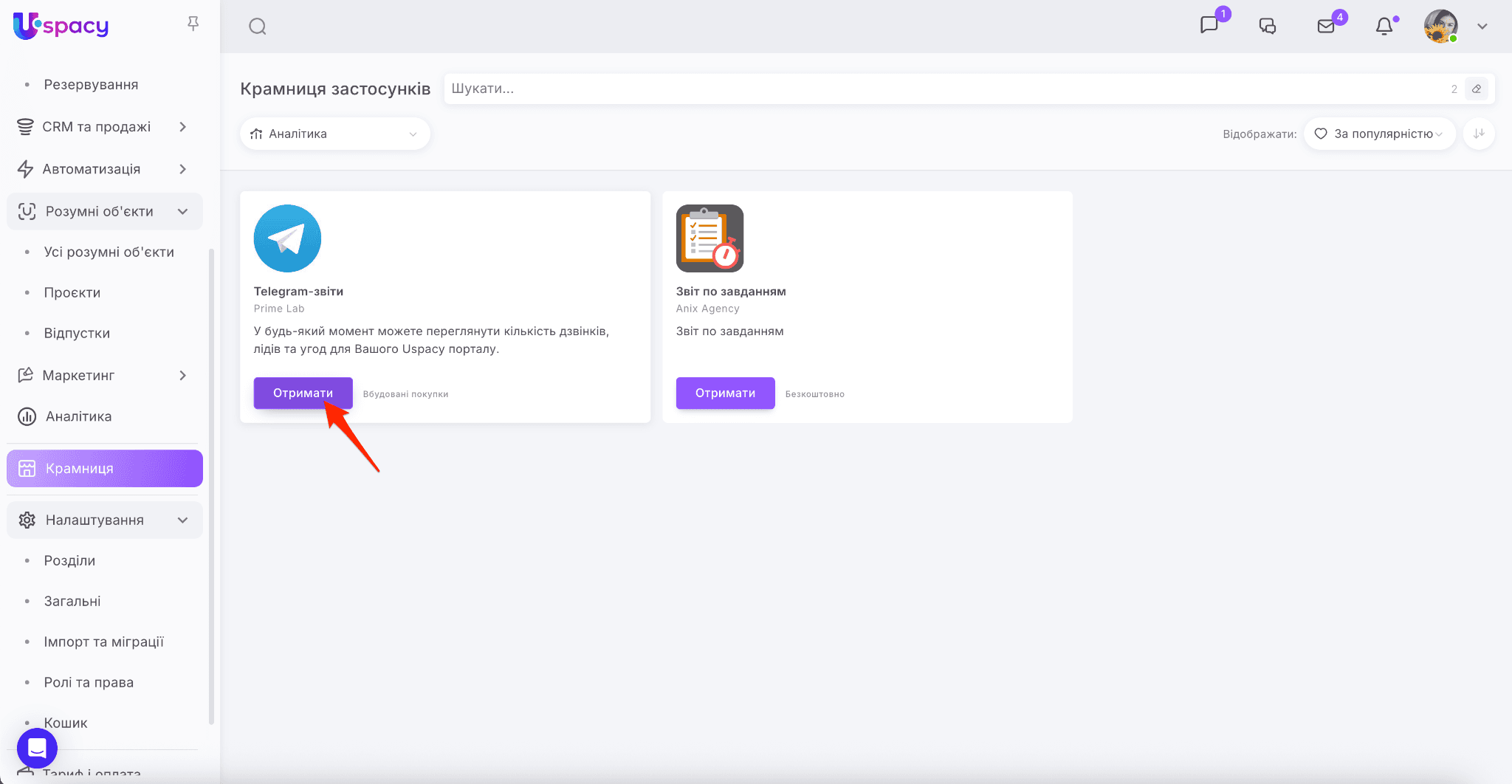 1bebb9f5-d603-4ee5-994e-df35b617d486