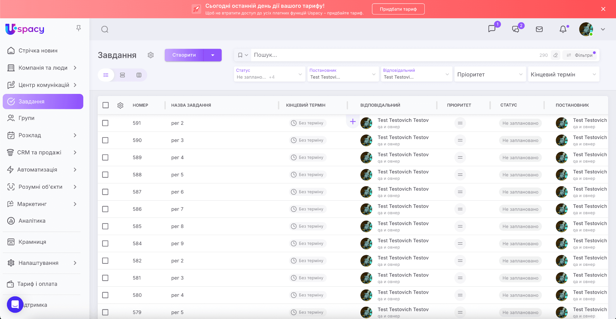 1c156e94-1794-44e4-ae88-acd6dd99f86c