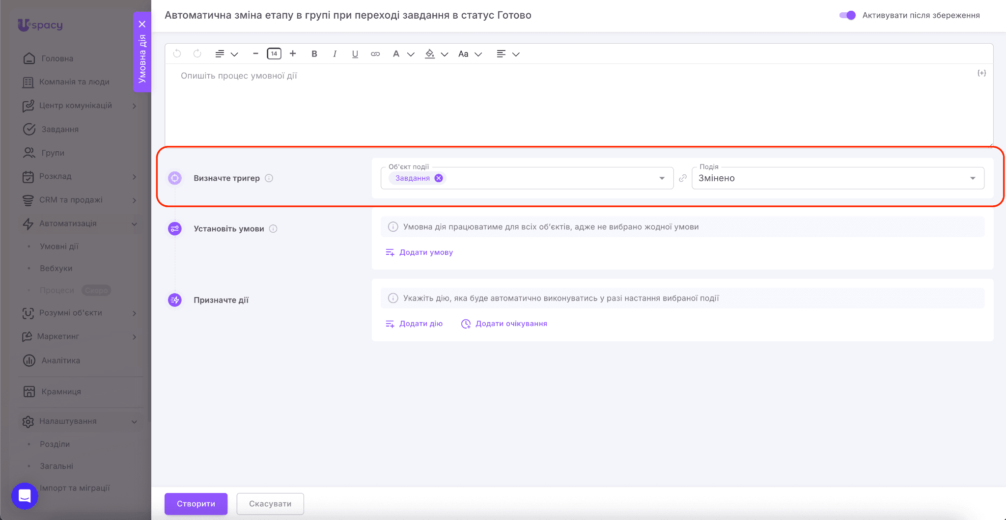 1c595217-ba5d-4d2c-9b54-0ea932083a70