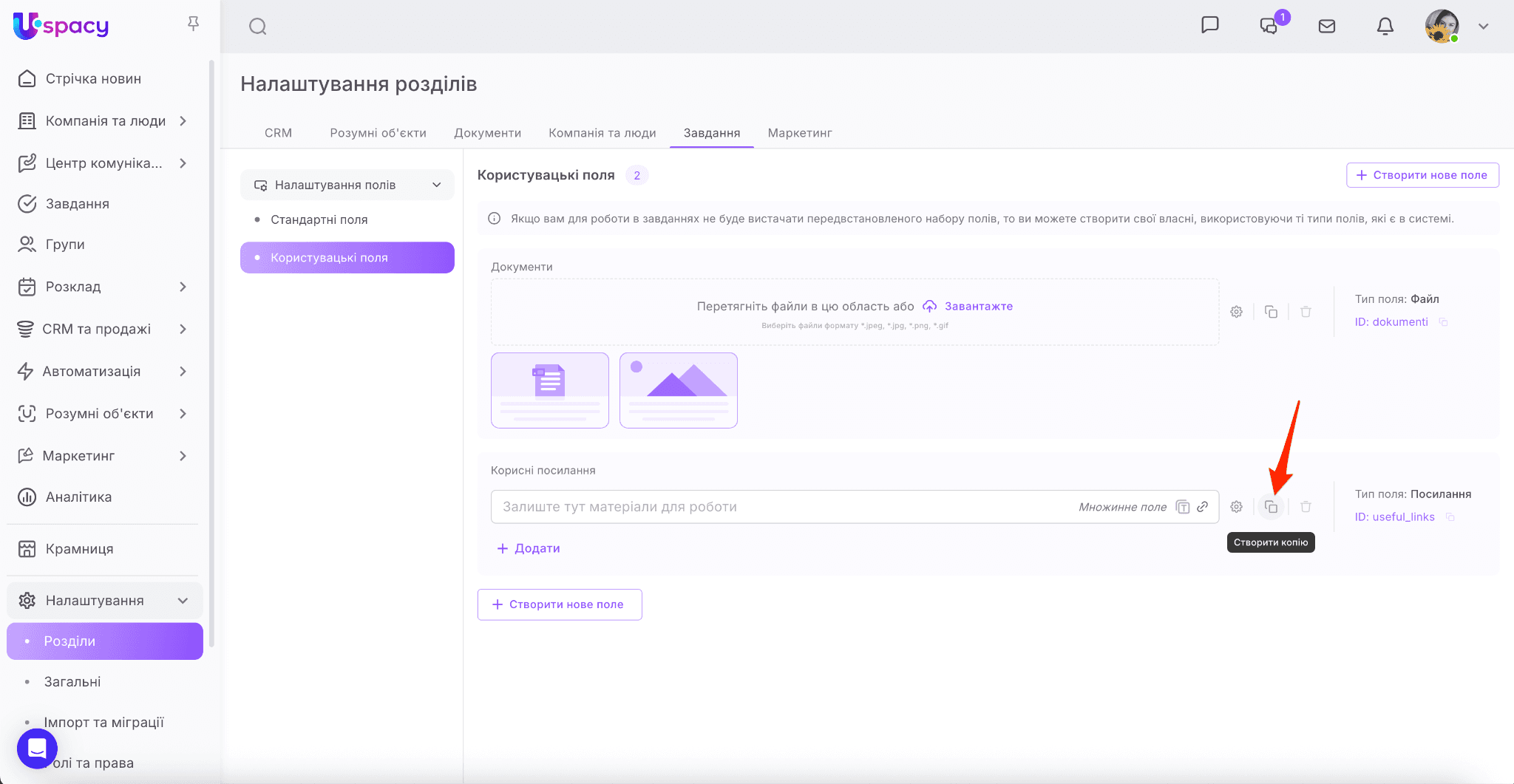 1db1c143-27d7-48a6-9ebe-ce8f380edc7a