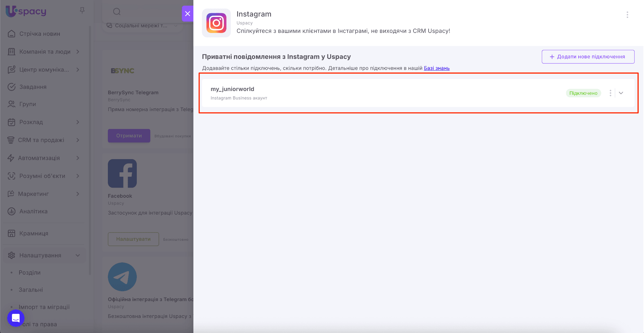 1e74474b-71cd-4398-8a9b-41cb17dab5ca