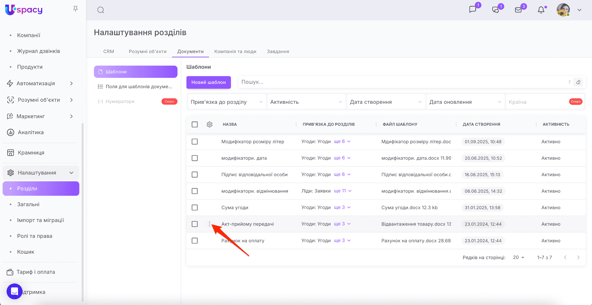 1f8bfb0c-c844-4af0-a9ff-73e974eff8f8