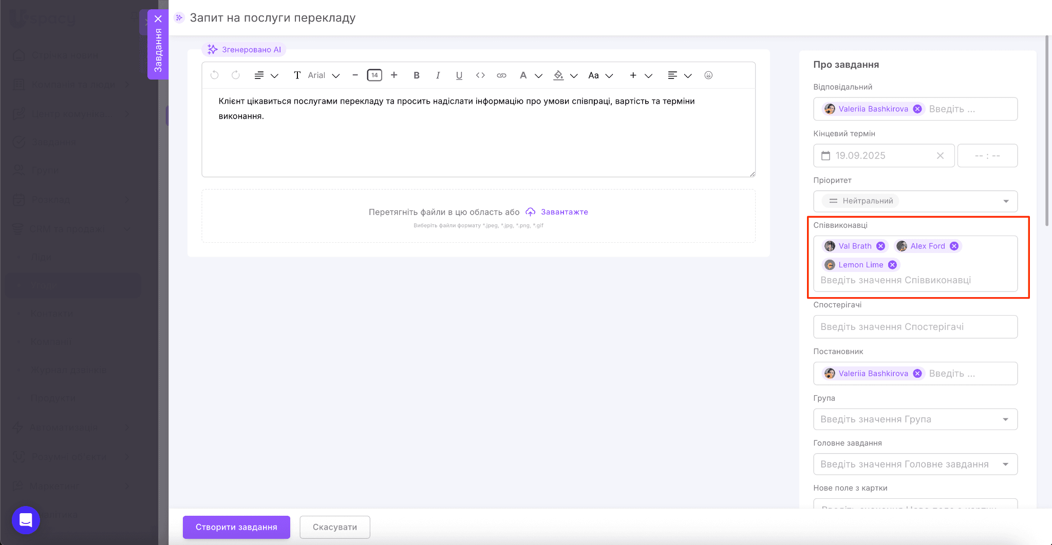 1fe74fc9-b64d-4d6f-b171-7e4bc51dc5e7