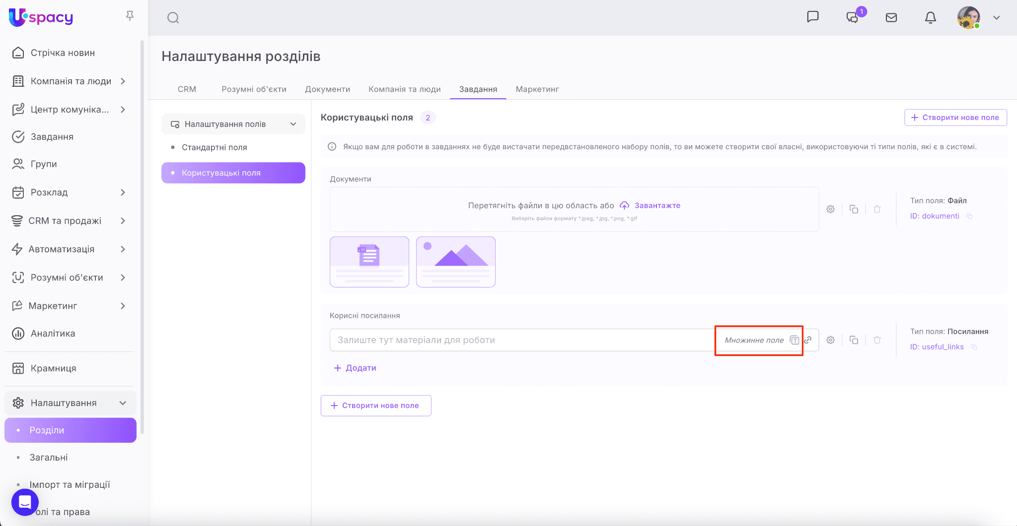 20088fdb-f89e-43d3-86b2-d795b70dedc7