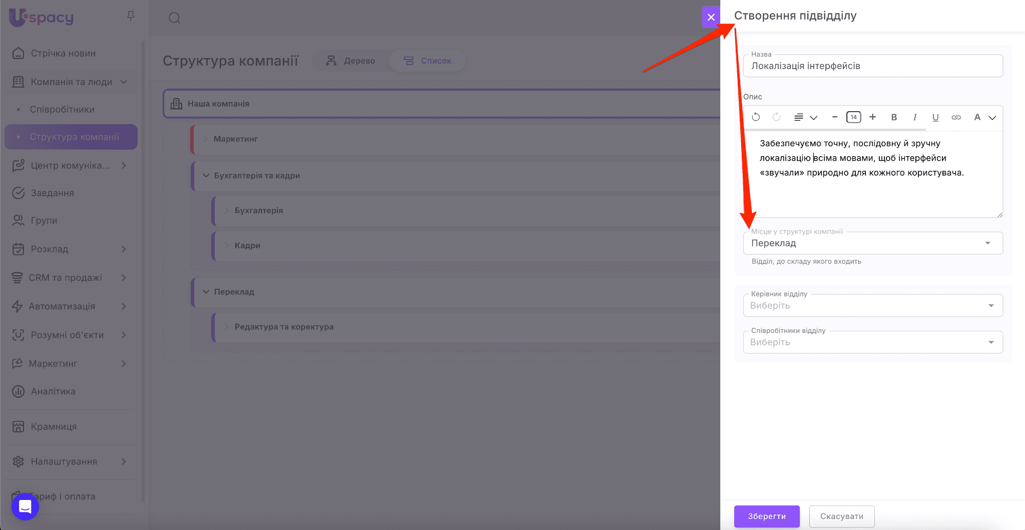 2077b250-ff23-424d-80e4-250ab6797eac