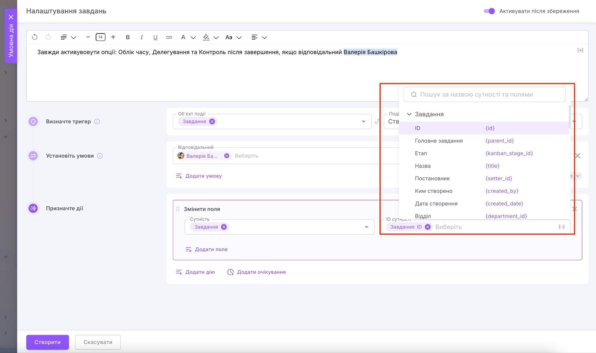 21428899-d404-4a45-9fb8-d8b865137979