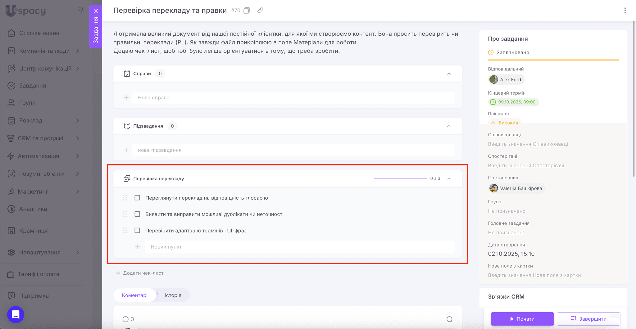 21919115-702f-4b68-8020-2bd6068797ff