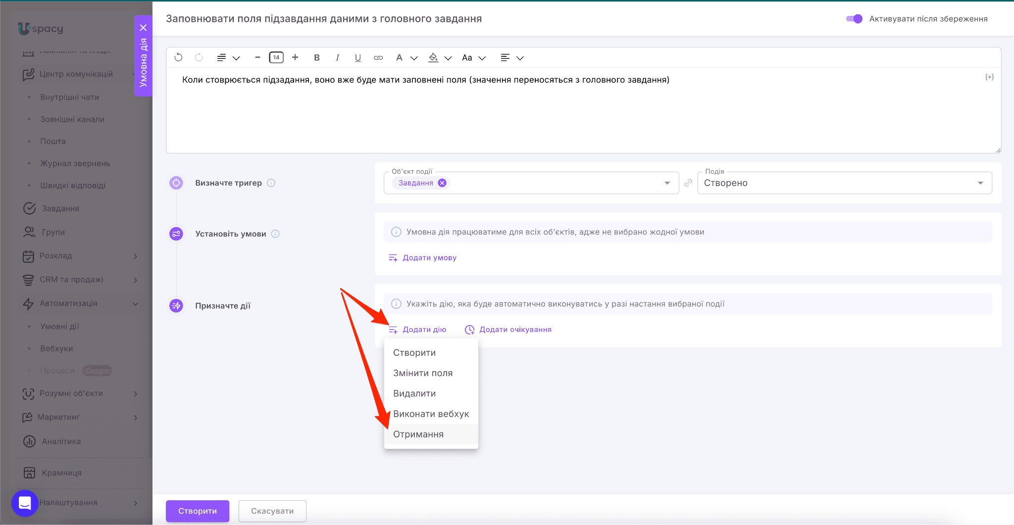 2198096b-3c5d-44cb-9f7e-a5588e08d8c4