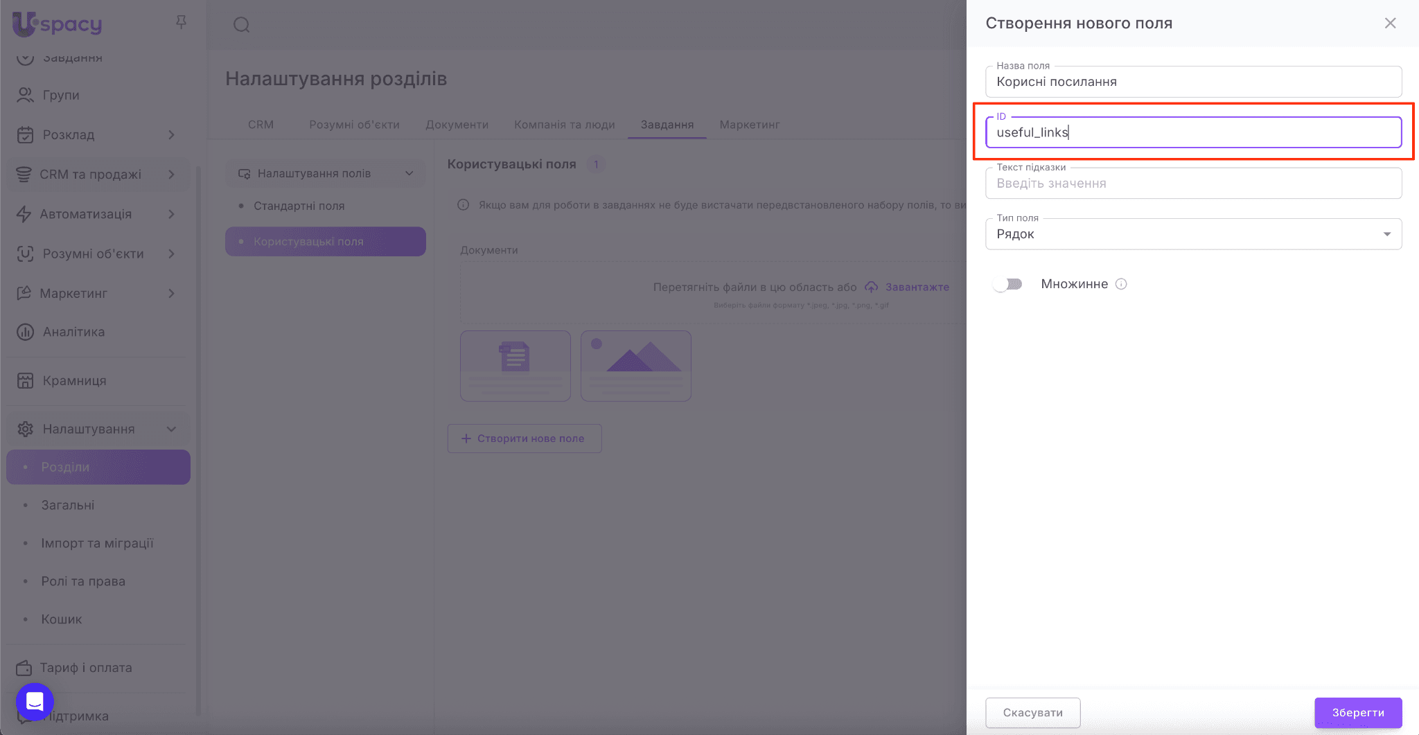 230ce104-f45c-440f-894a-6cf7a3f2ef70