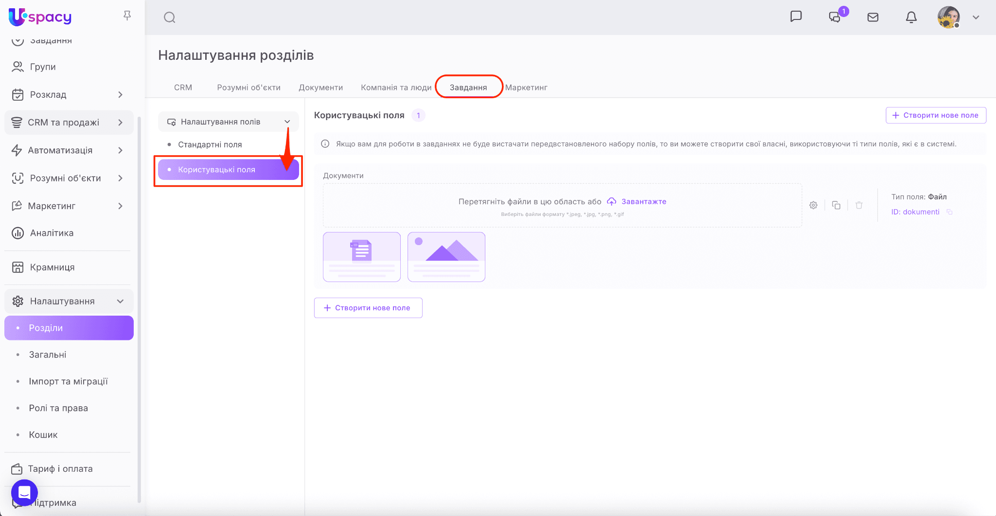 23a681d0-23ec-43e2-875f-35dfeb730854