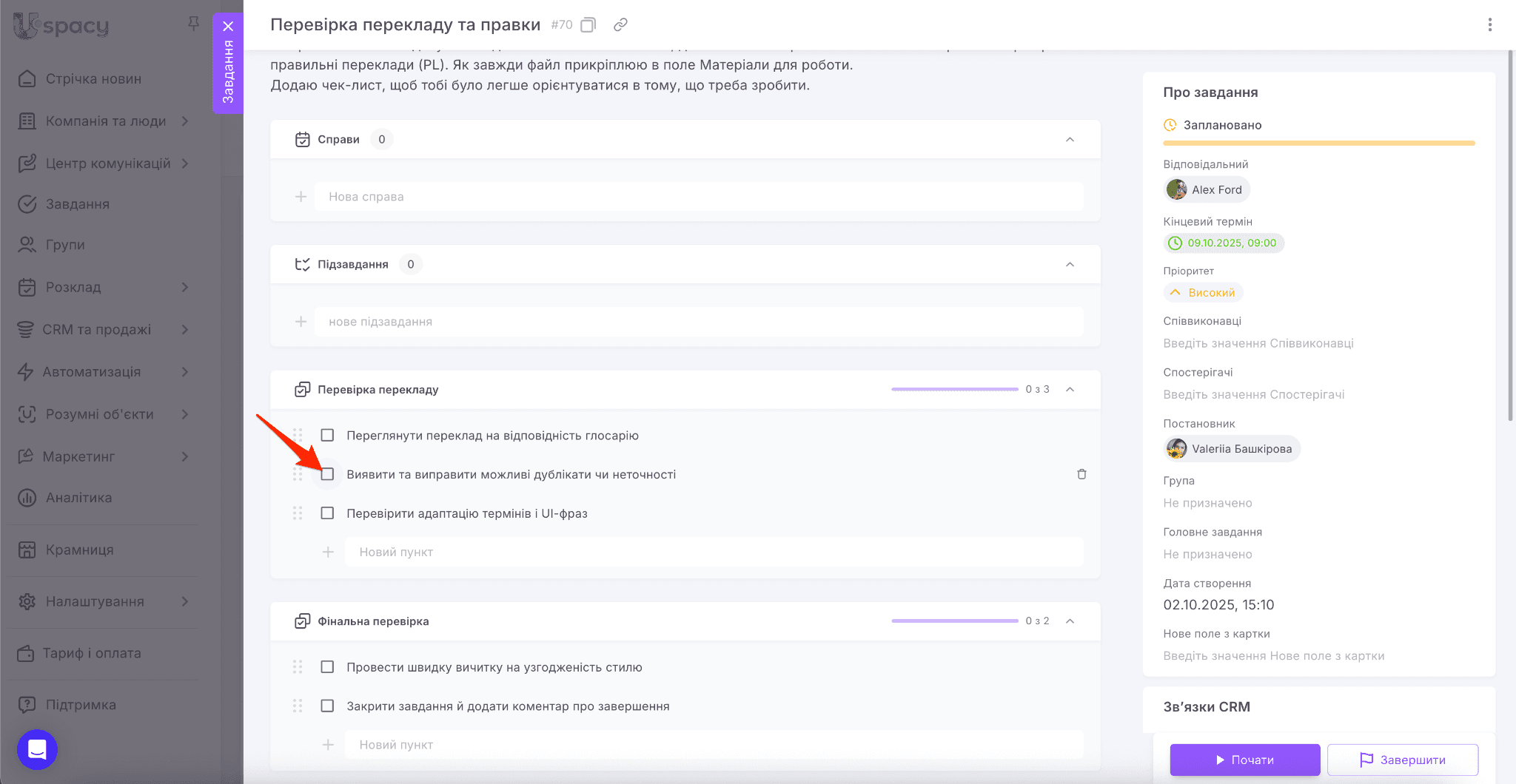 23dd25fc-4d21-4dfc-9fb5-fee3c095cc86