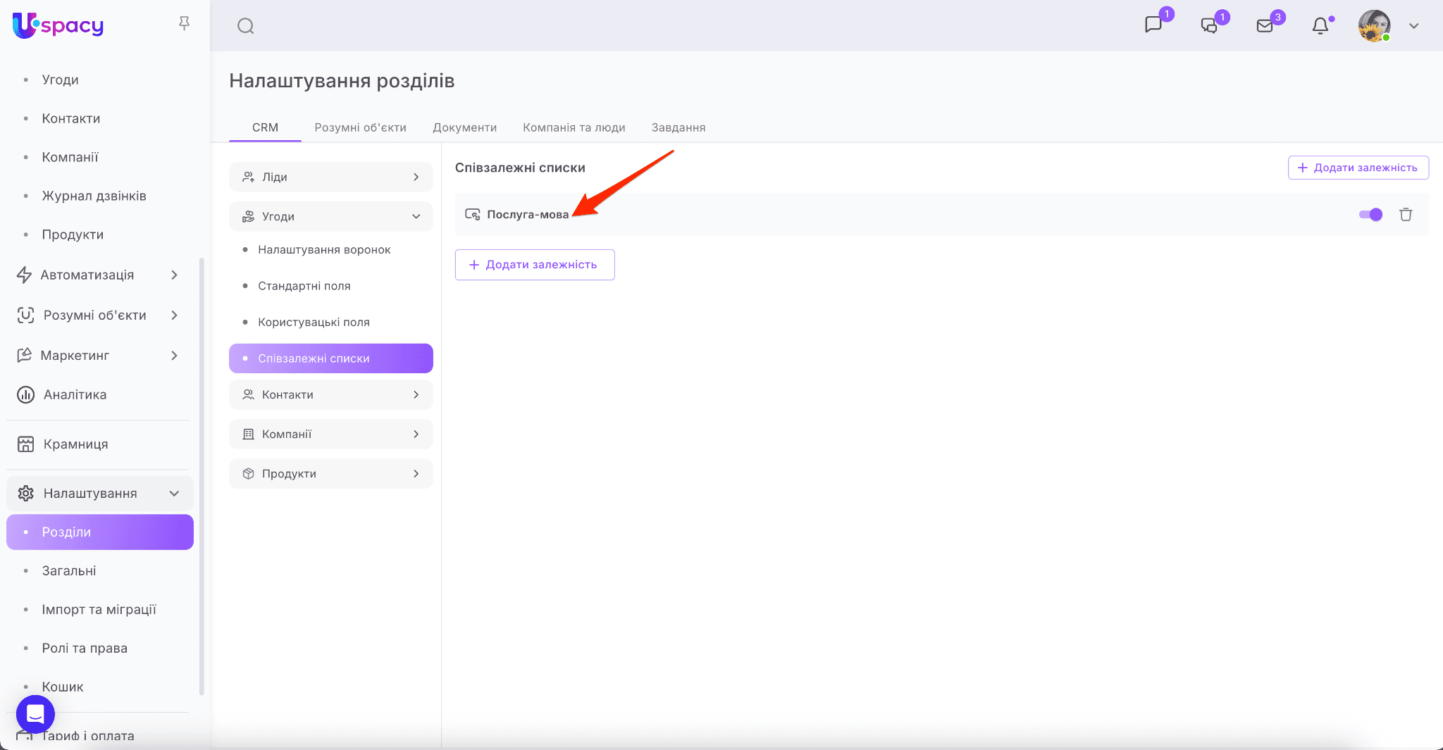 244a03cd-38a2-4960-b5eb-7f6db3b5d78c