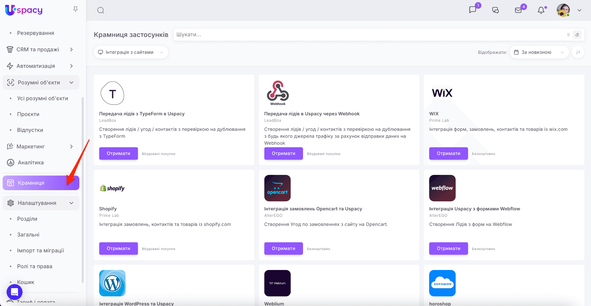 24c06024-ae41-4a23-808d-d446be7ceff0