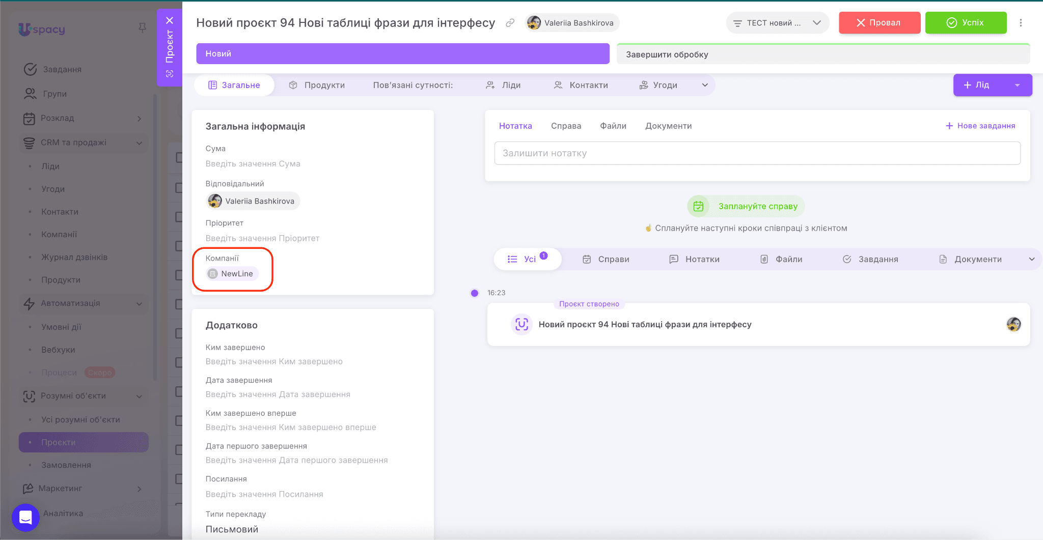 24ebee25-a6e9-4b0f-bbb6-f2014d6f456c