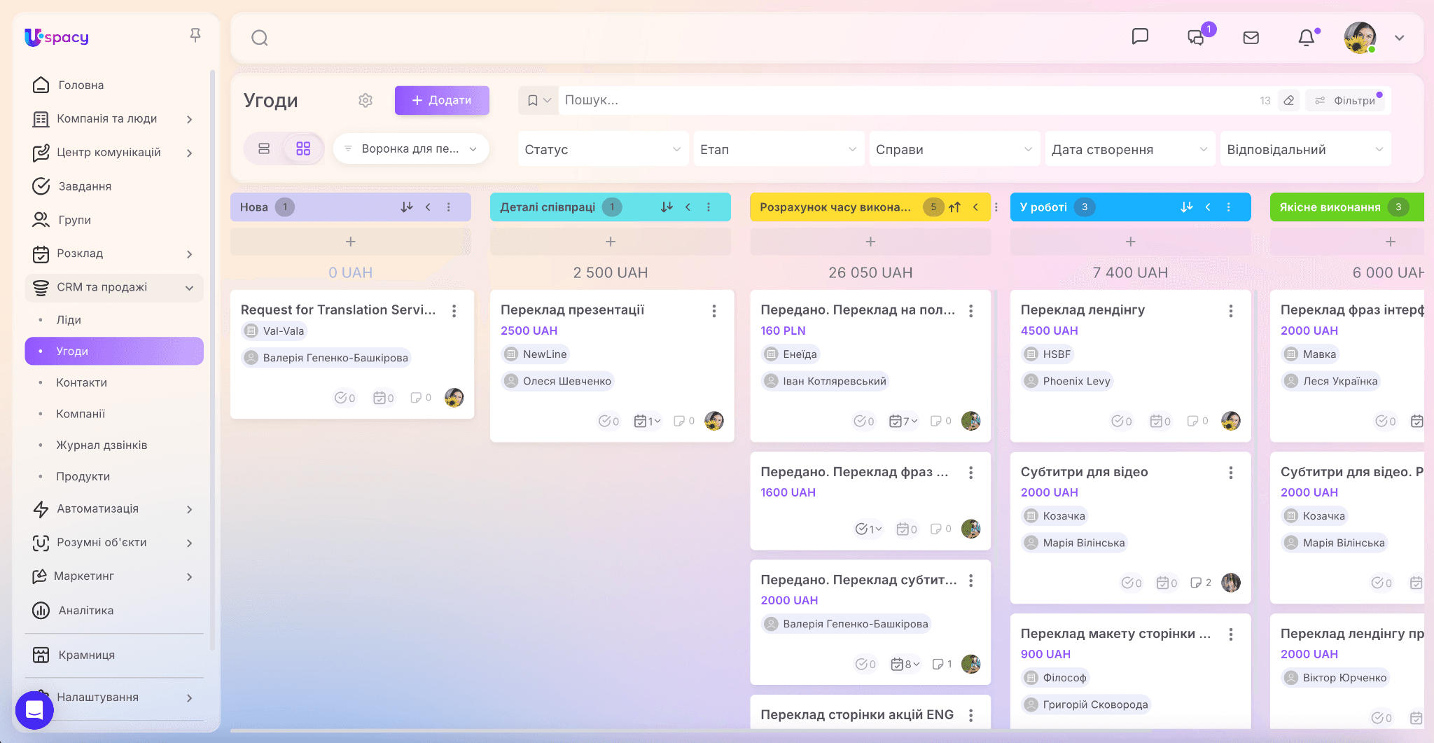 254e8f73-3808-4893-b7b5-e46703316886