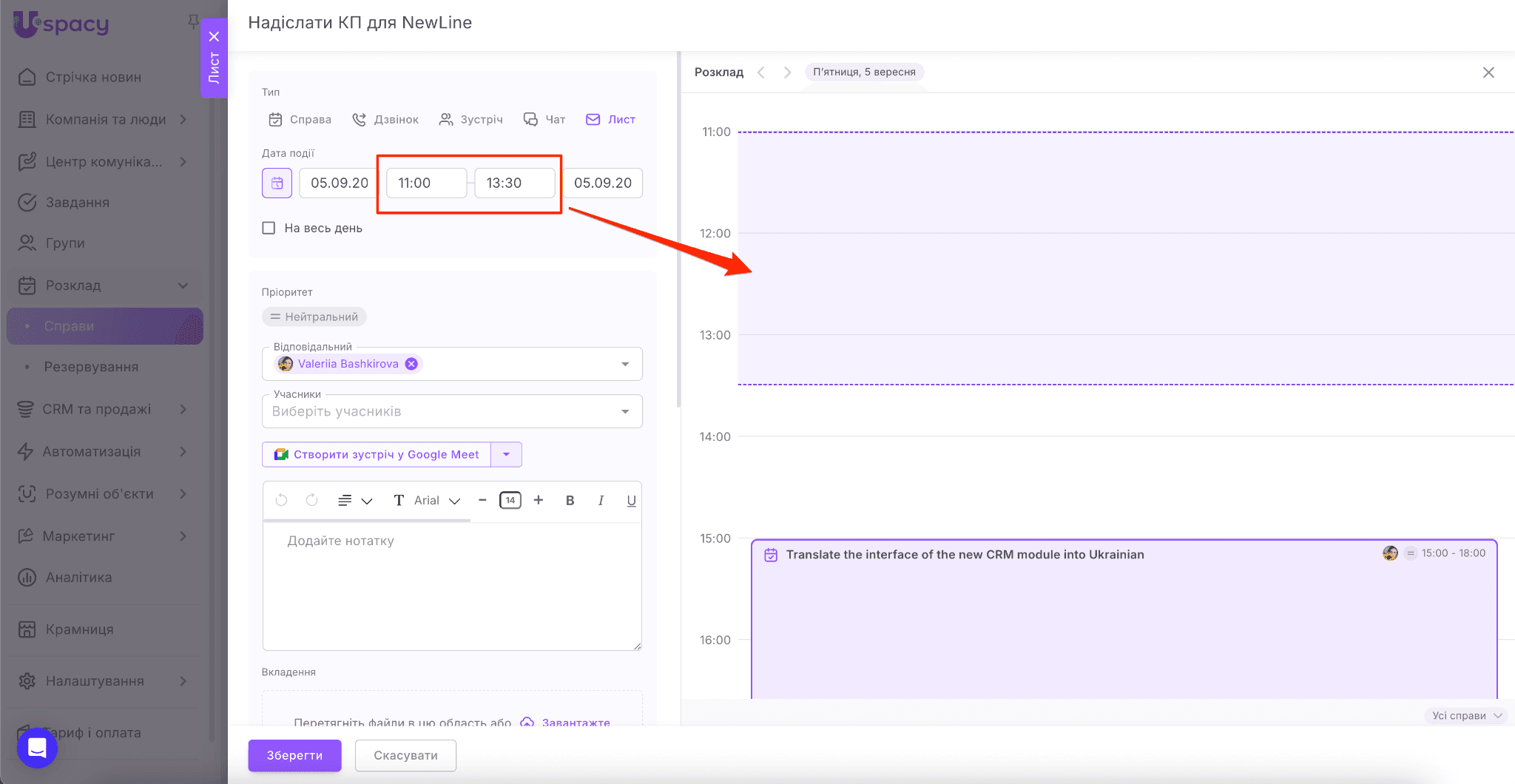 26207e44-03c6-453a-83ce-85a7c57f3808