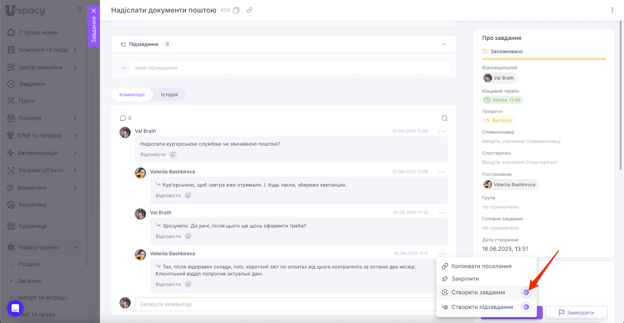 268ba5c3-3276-4cc1-b40e-b6a64369a249