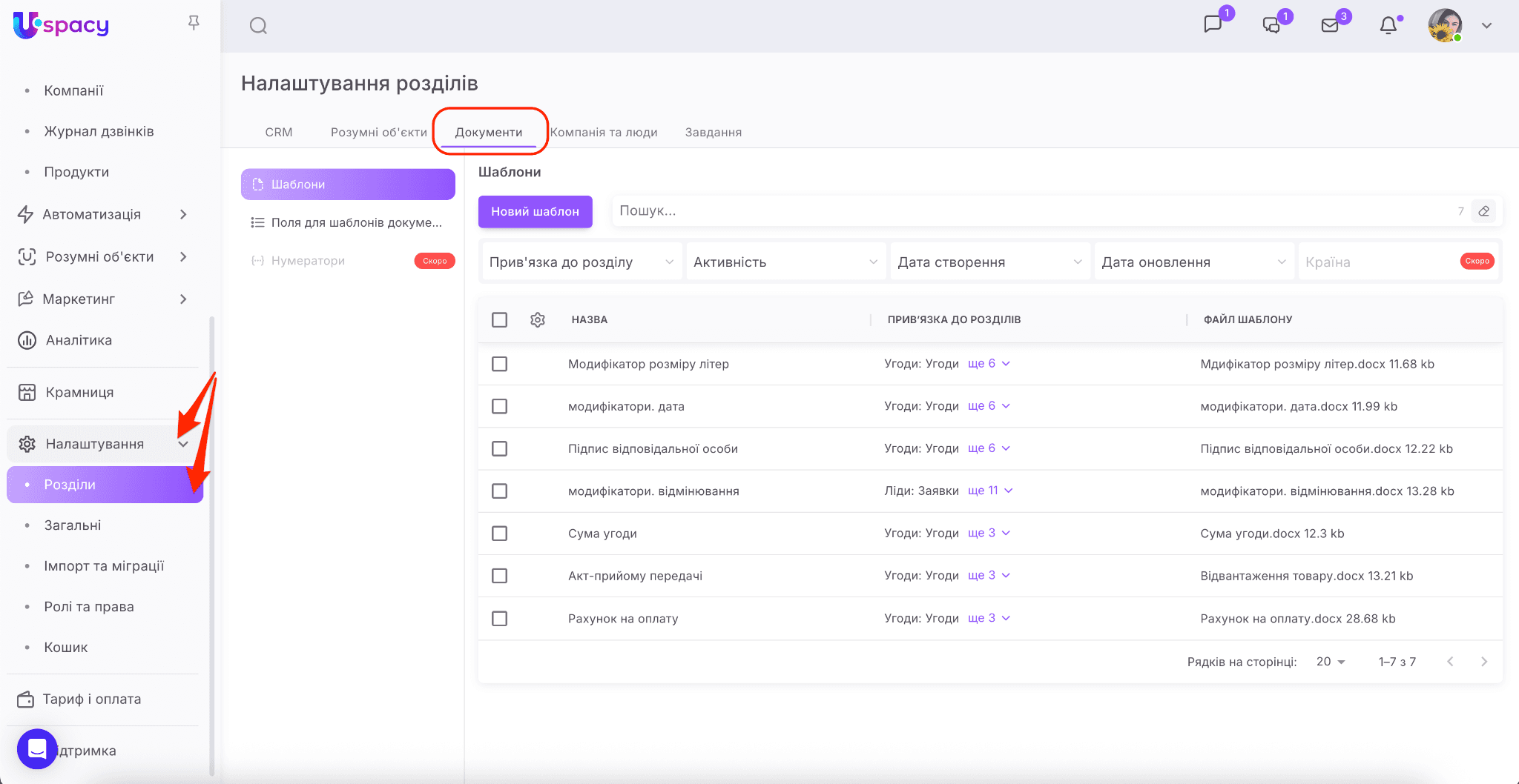 27e000a2-ef88-4b99-a462-8d6fef549e90