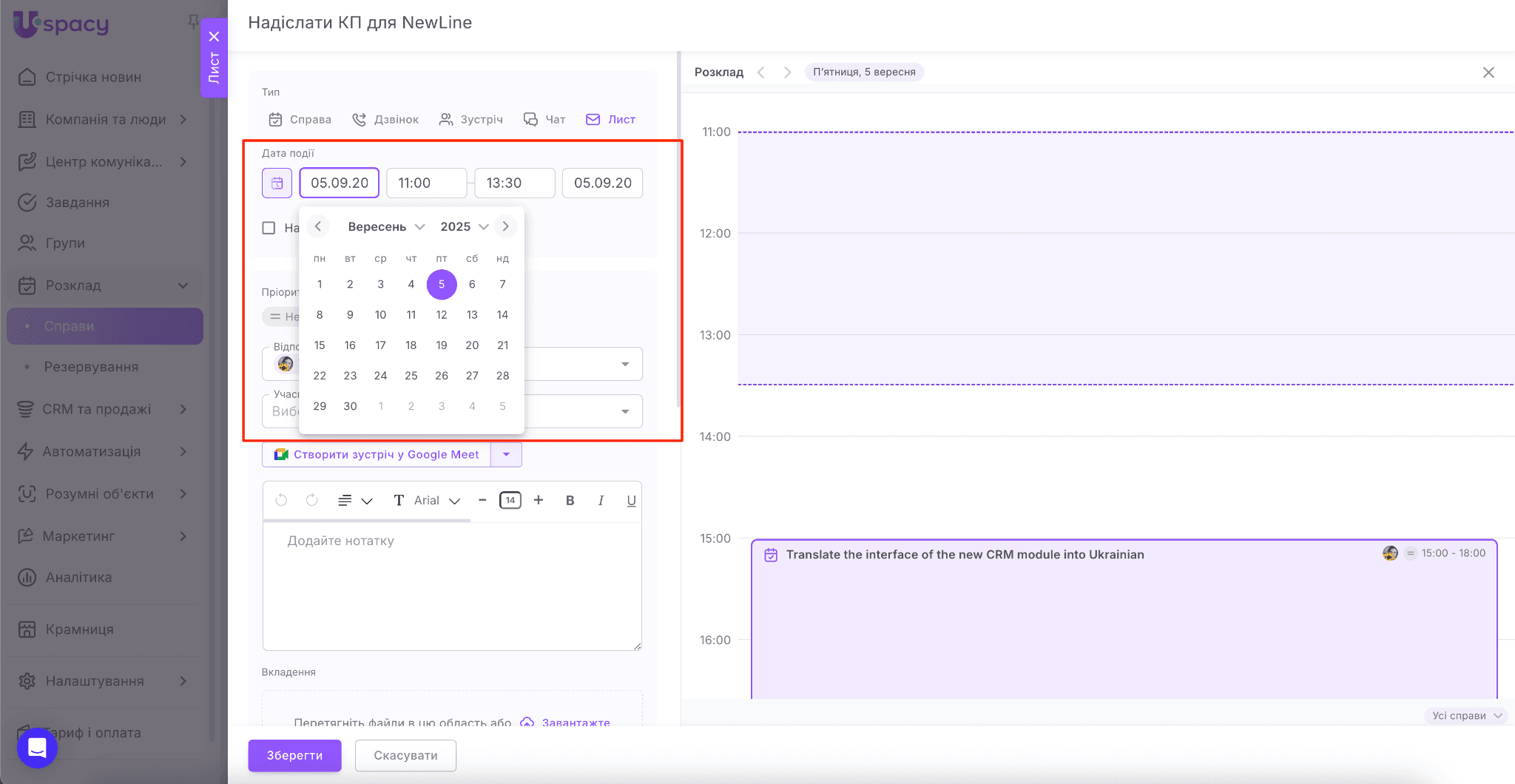 285ca749-0024-4bbc-999e-cf2b99325f5b