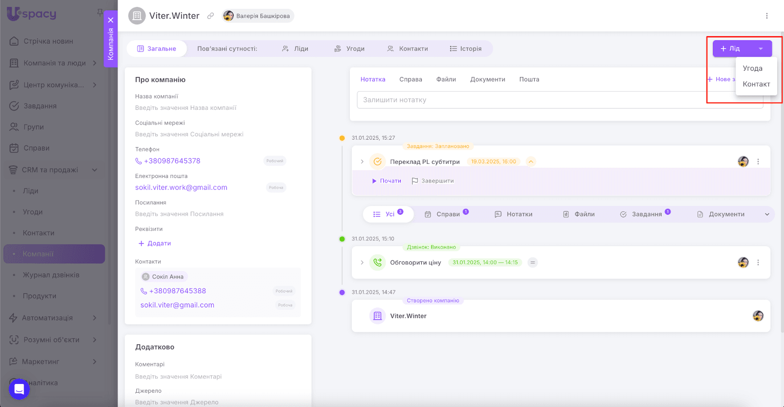 28a4f3bc-431b-4ae5-80a3-805660707a9a