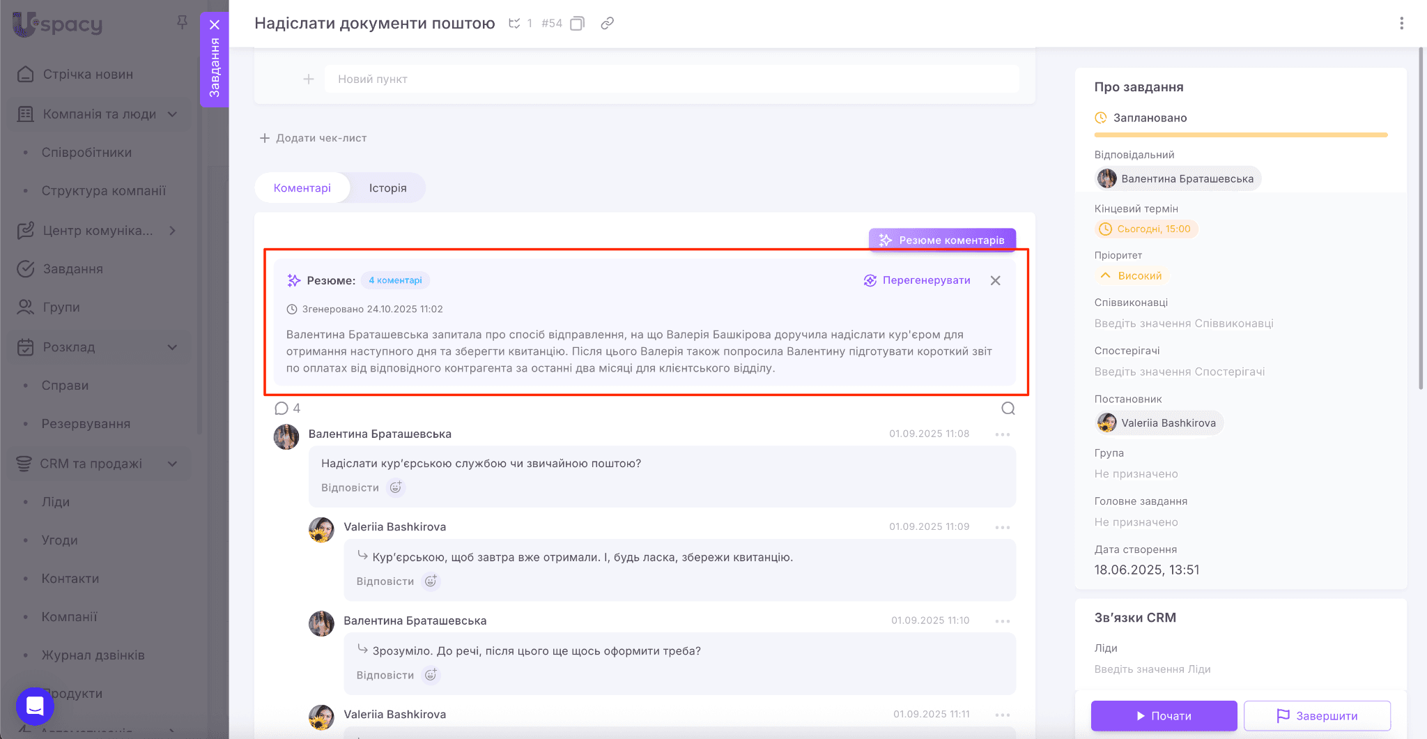 28eb6e2d-84ce-4474-8ad0-430f3be32a1b