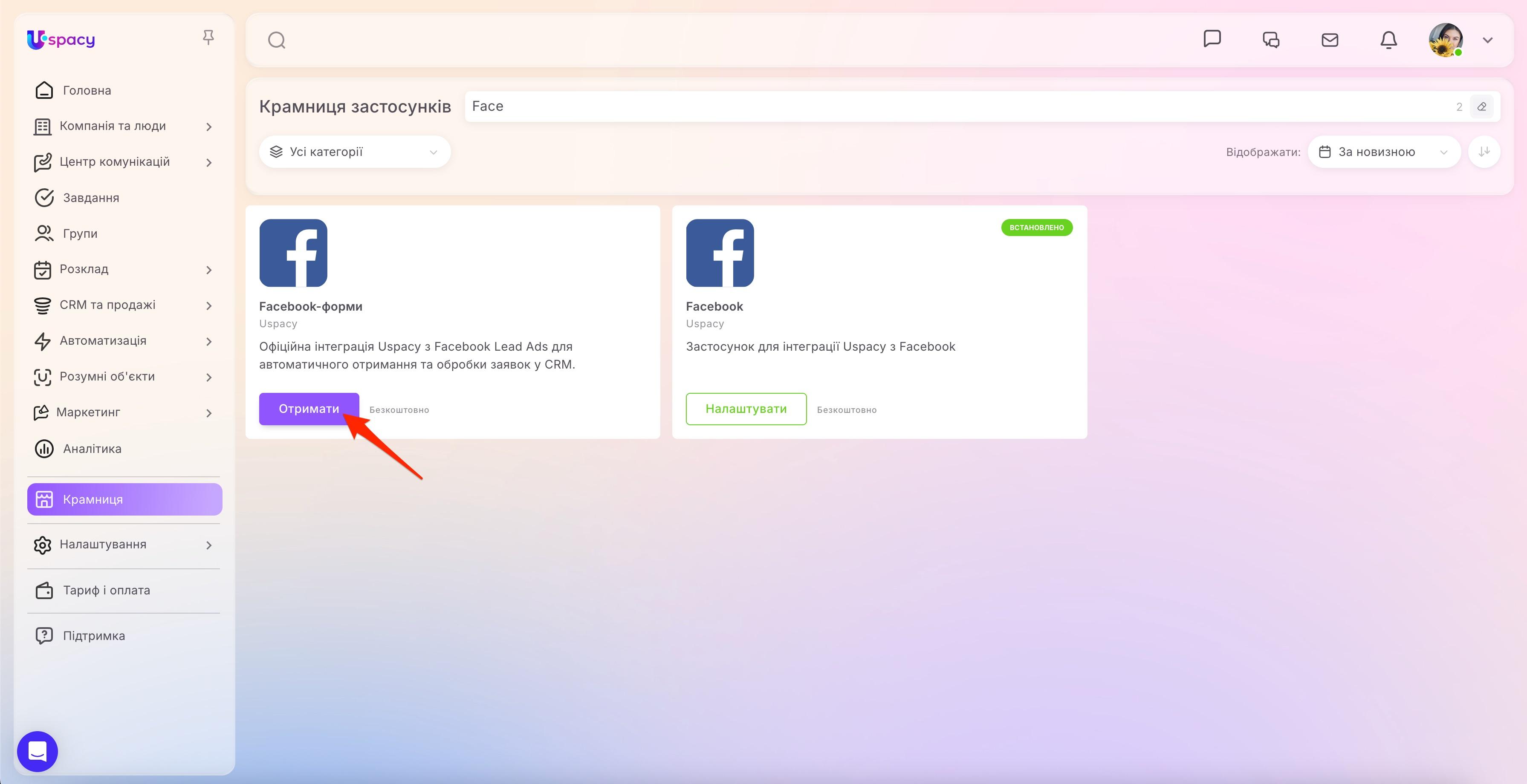 2 facebook forms.jpg