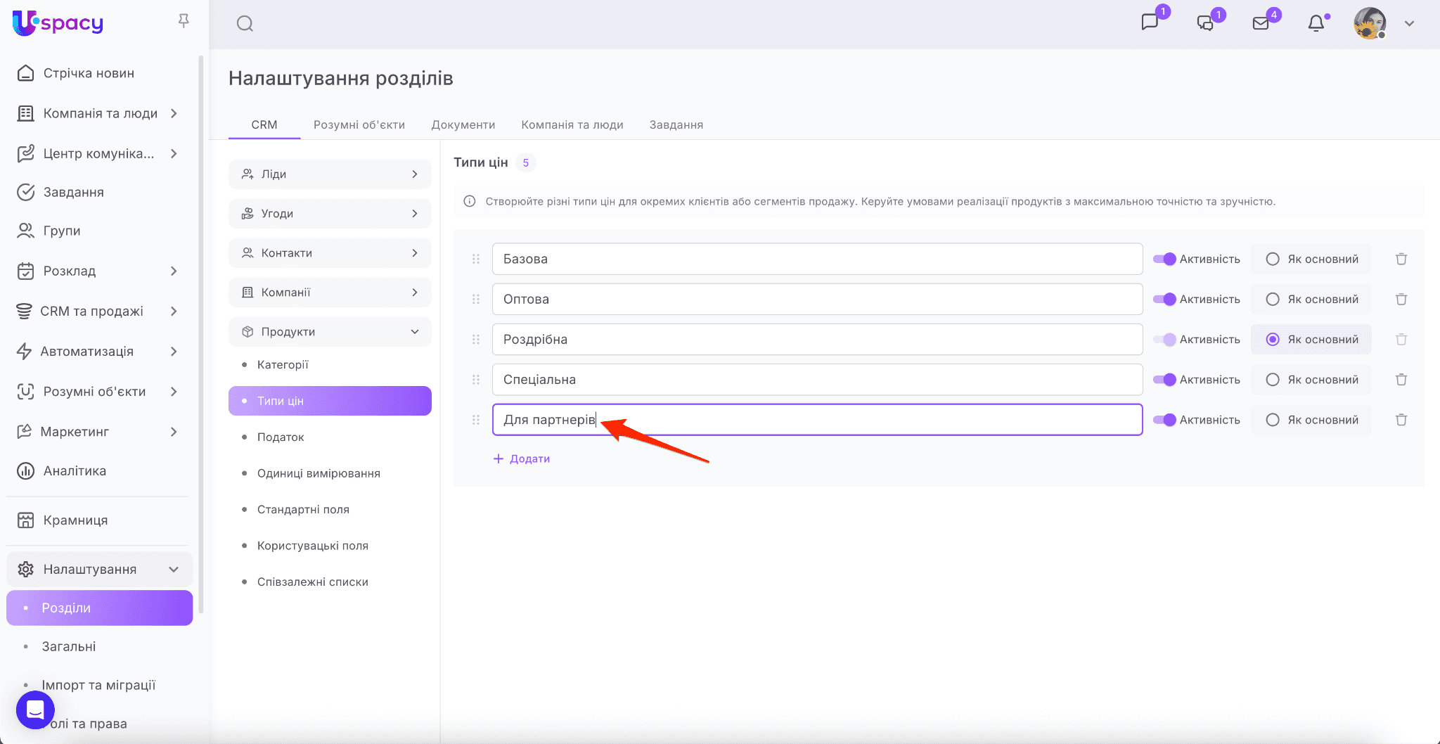 2aac9a9b-2626-482f-9ef1-d8acb310ff6d