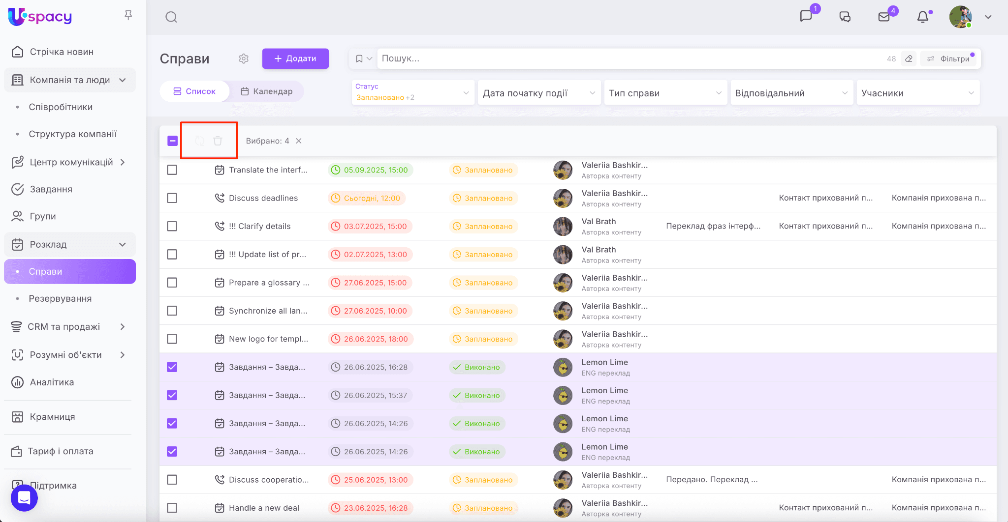 2acb2919-188d-48c8-9499-2d35b0837946