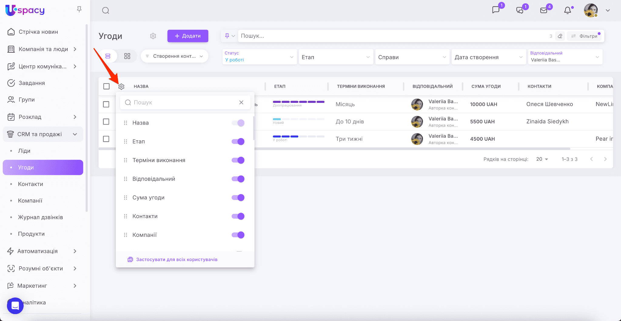 2baa3166-a4b6-45d2-8f06-c96fc4db9610