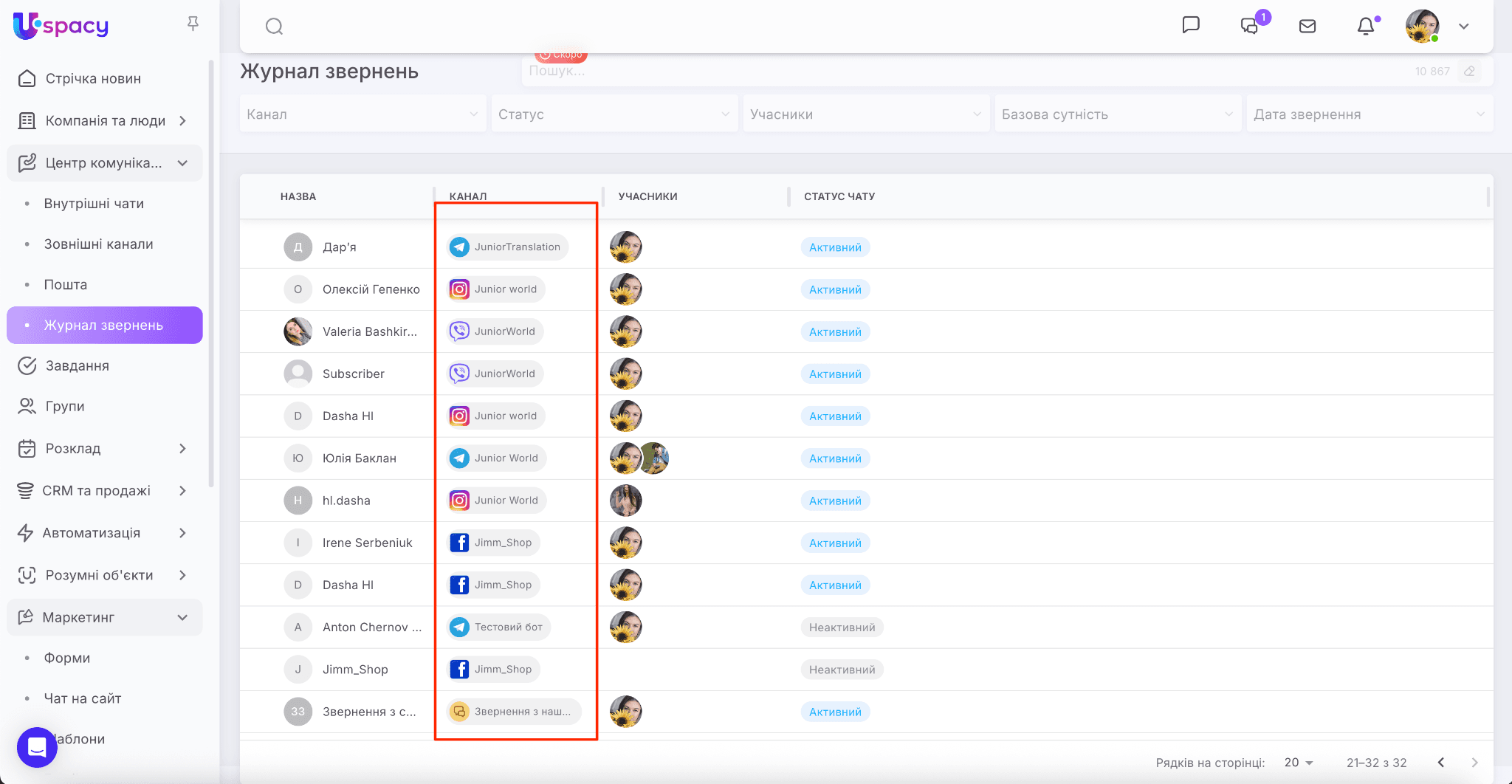 2bb3db1f-543c-4026-b9a3-bbf5cb9e966a