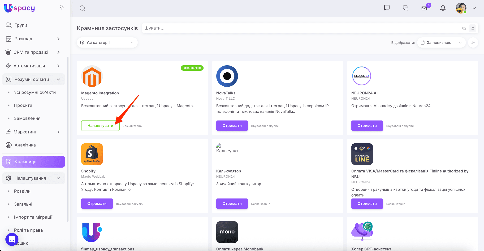 2bddc62c-b923-49ea-8015-798cb16d2da8