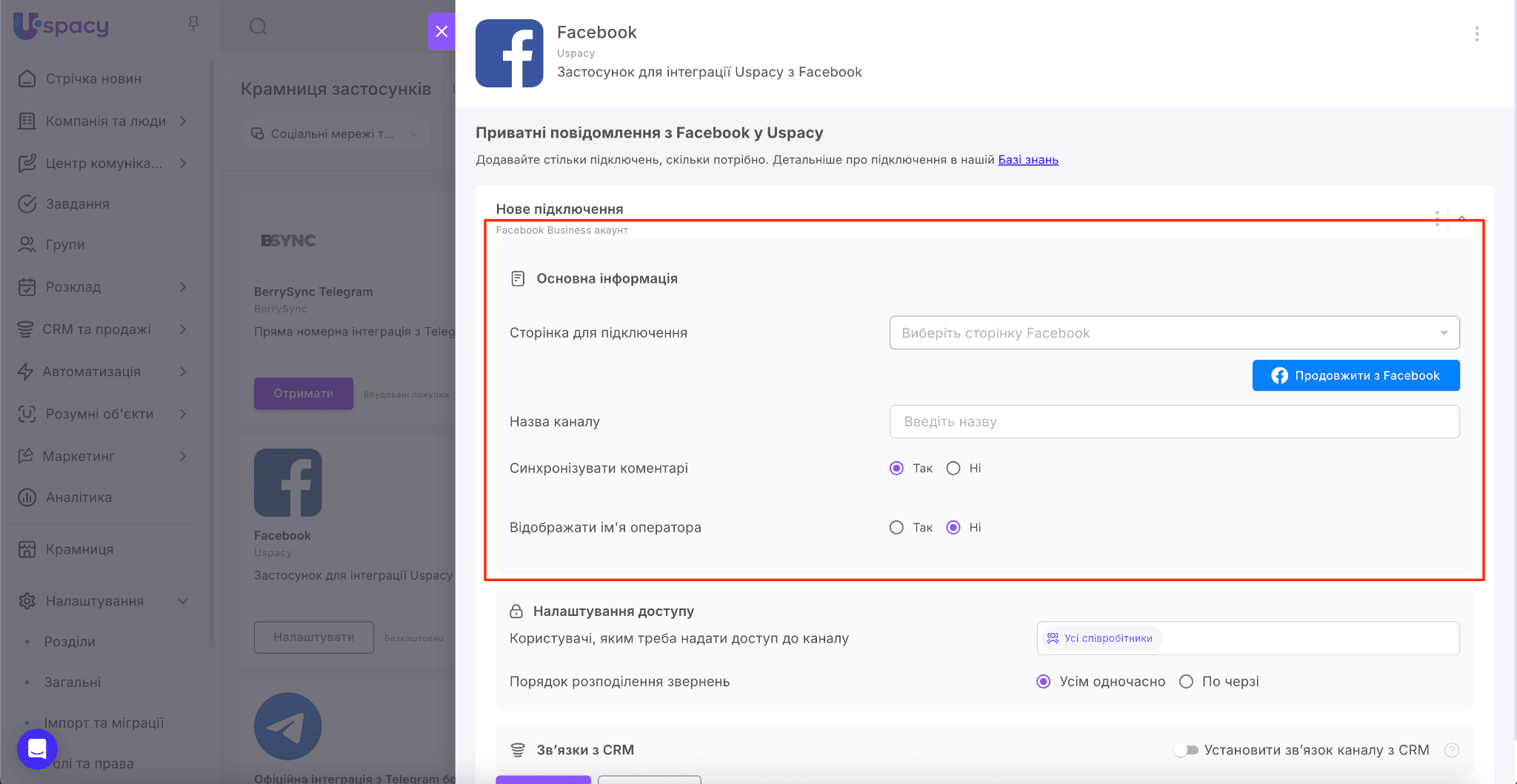 2bf36316-47a4-46ce-8280-2ff9d62b10b4