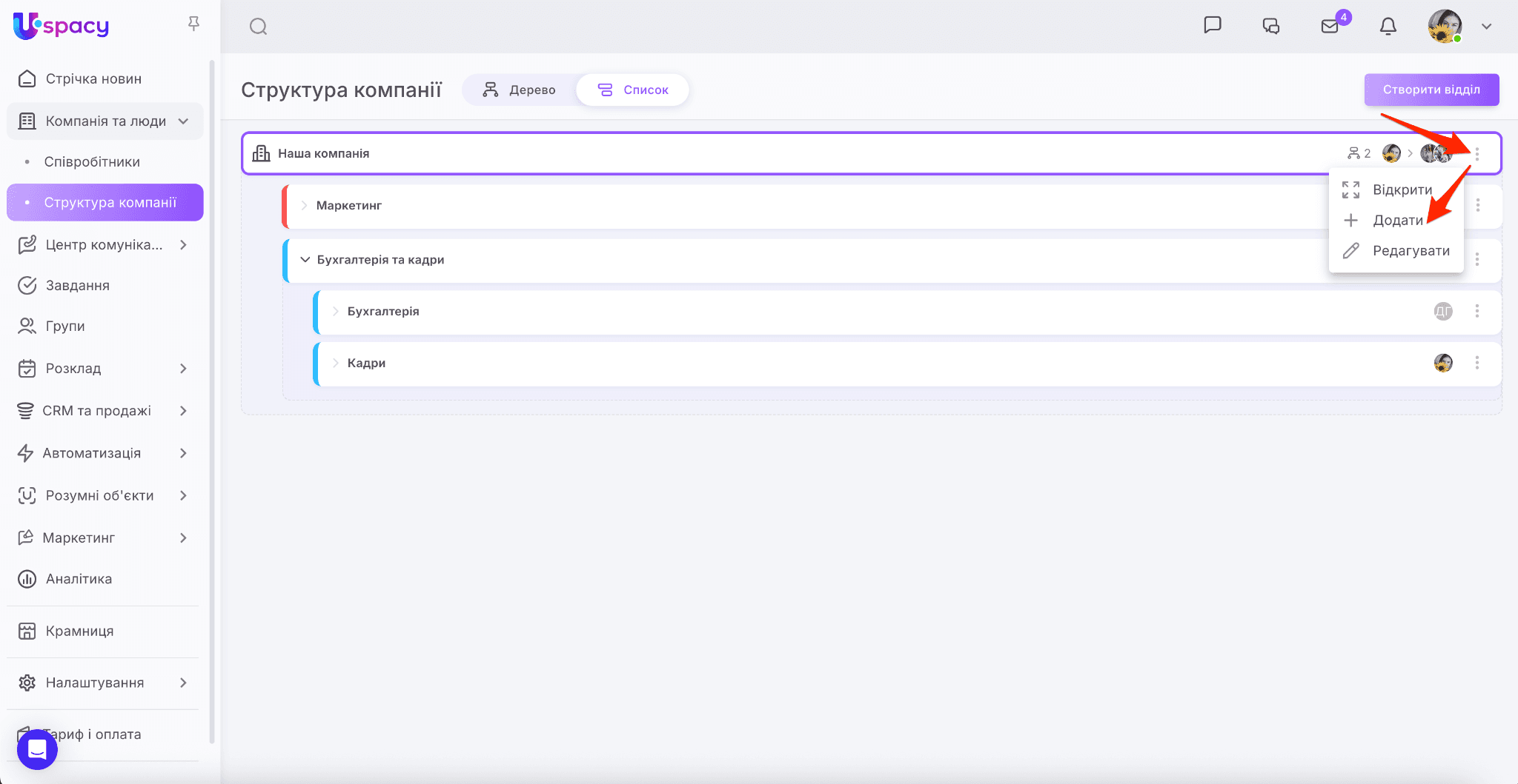 2c30993a-01e2-4590-8a8a-37bacf07dd4e