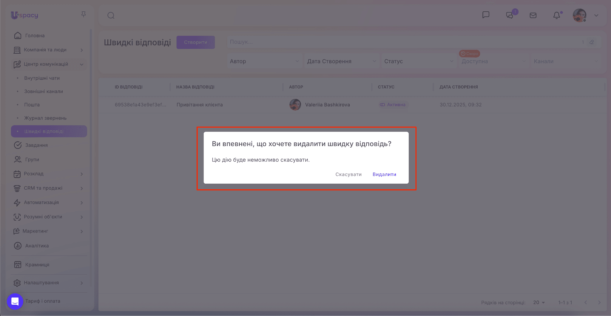 2c7b8b3d-566f-47e7-bef9-7f447cc6e4aa