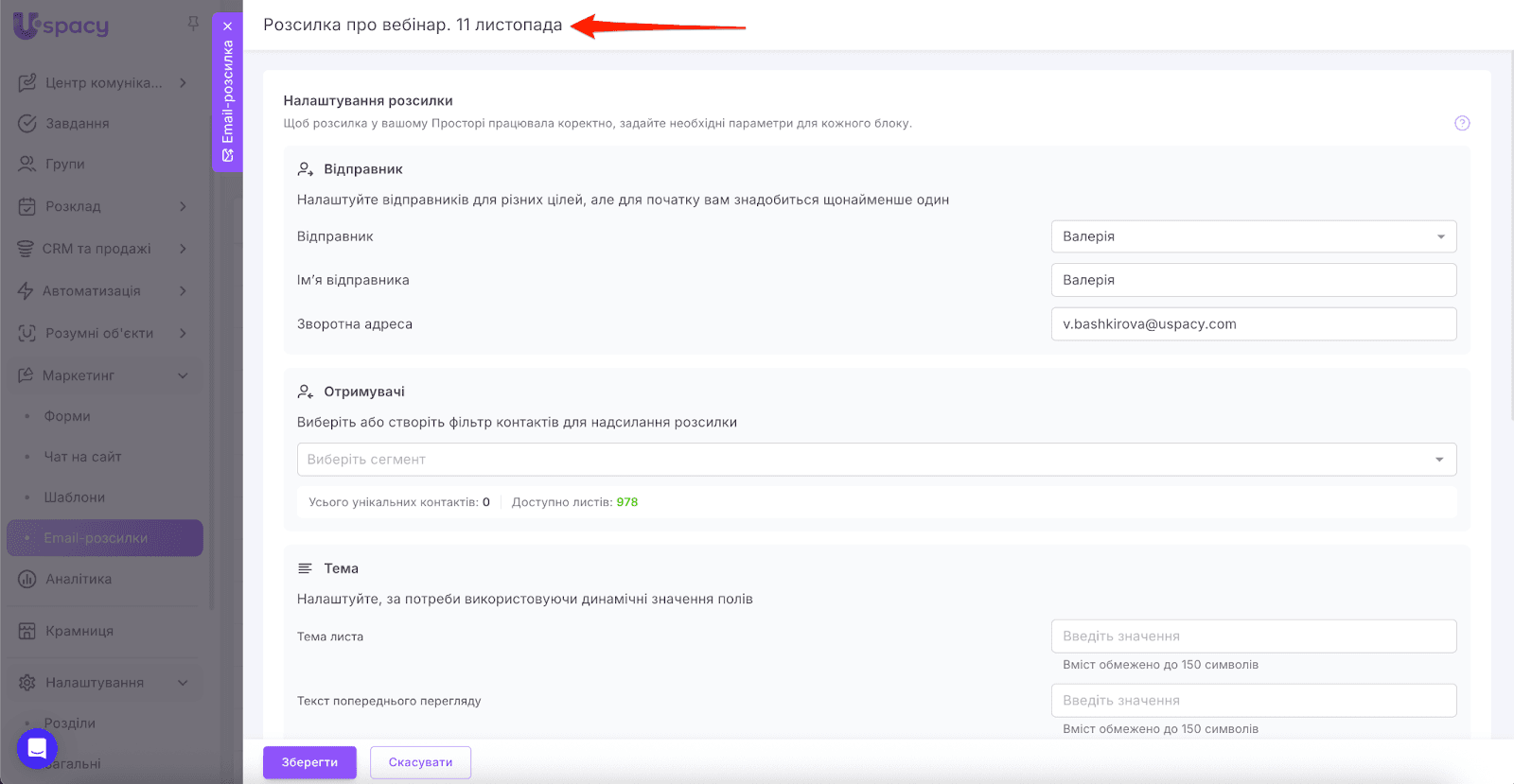 2c866b36-58ed-4671-8598-6a9a278a4213