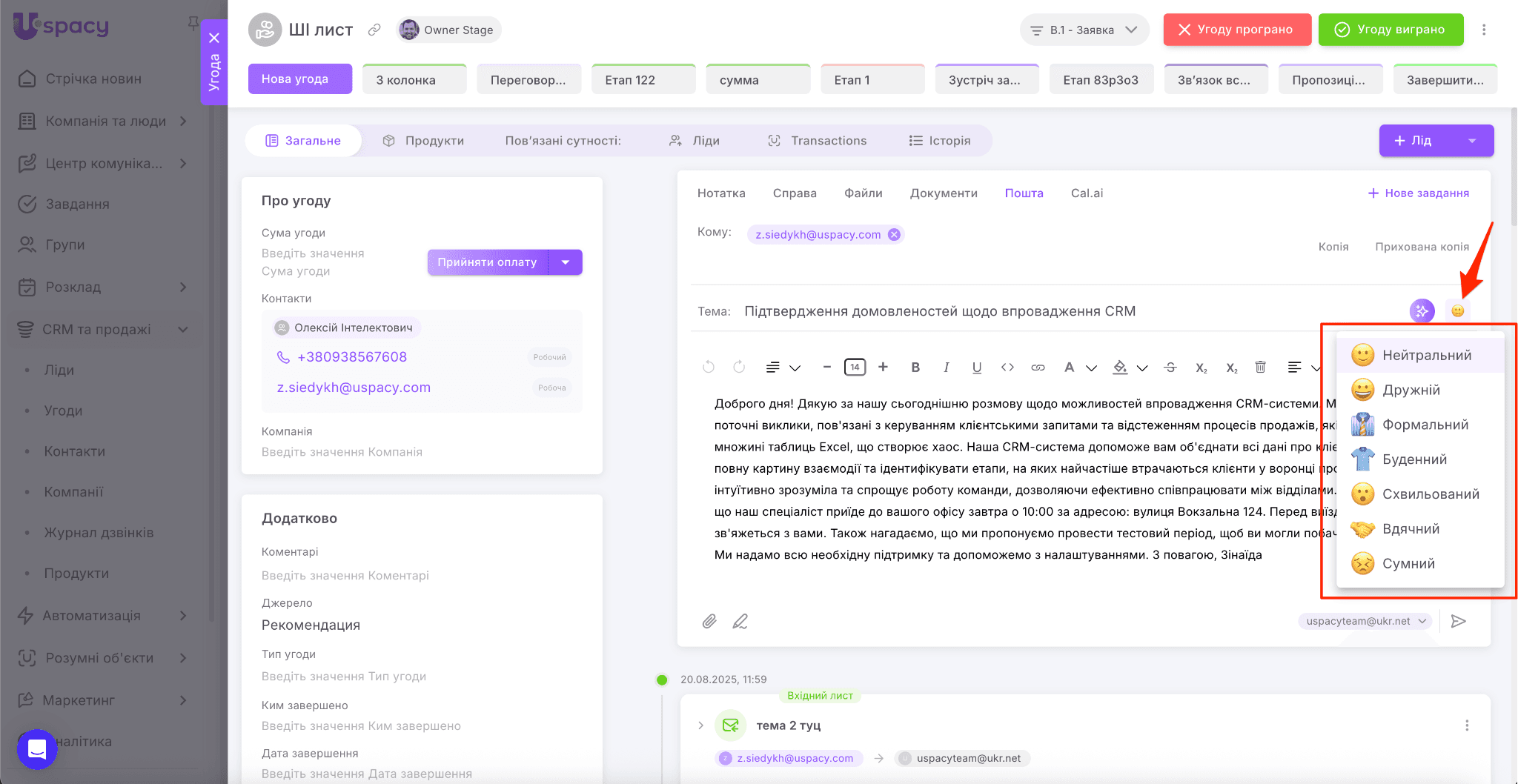 2cb56865-5572-4714-a2f9-f4f9da015b93