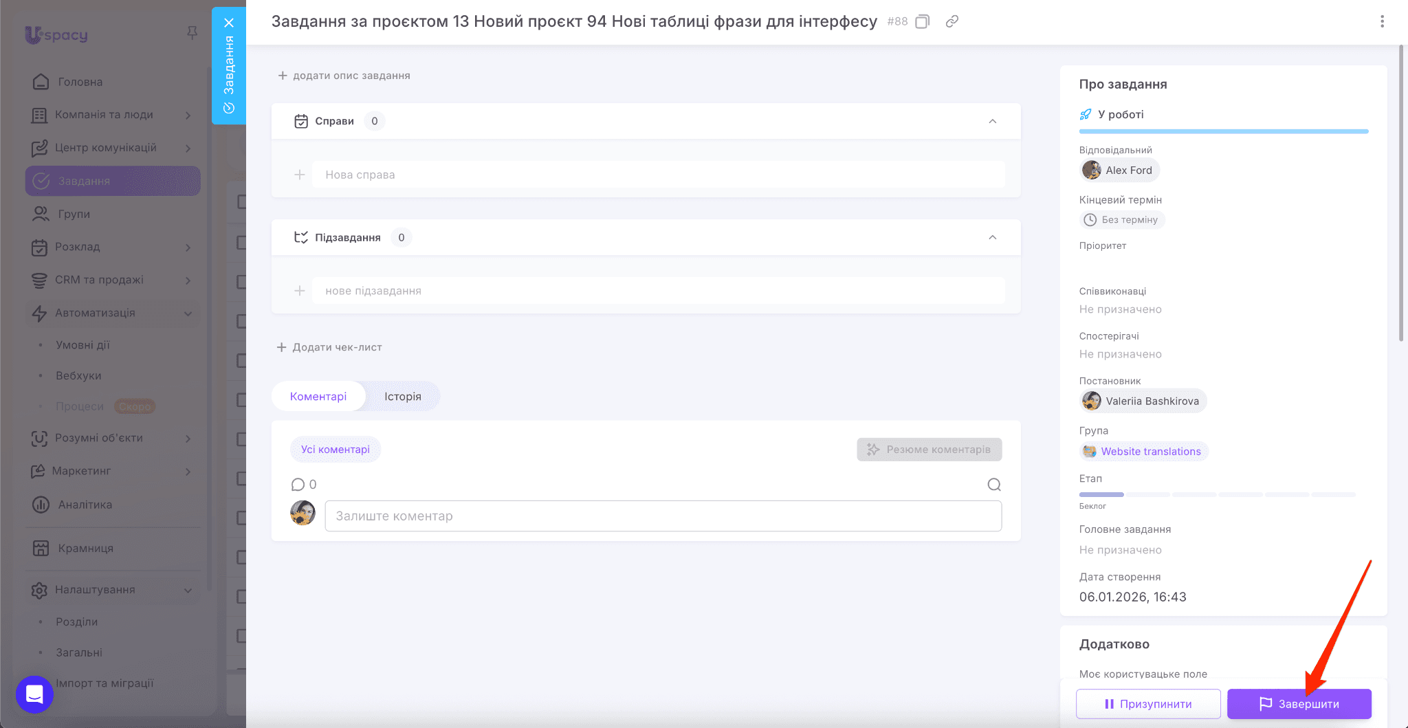 2cf9ff2f-508e-4861-b77a-0021ecfa5660